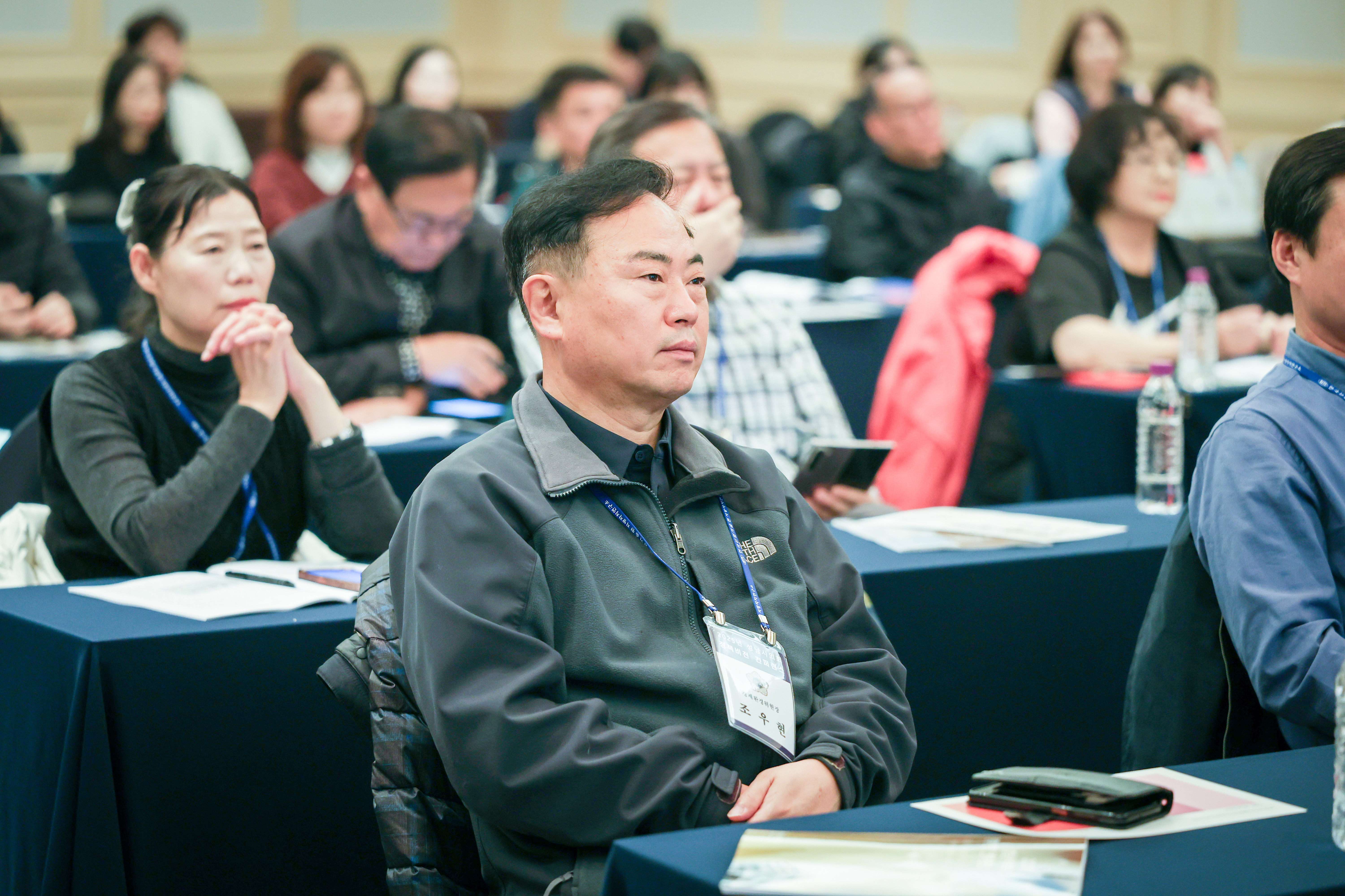 성남시의회 경주 정책비전 컨퍼런스 3일차 - 2