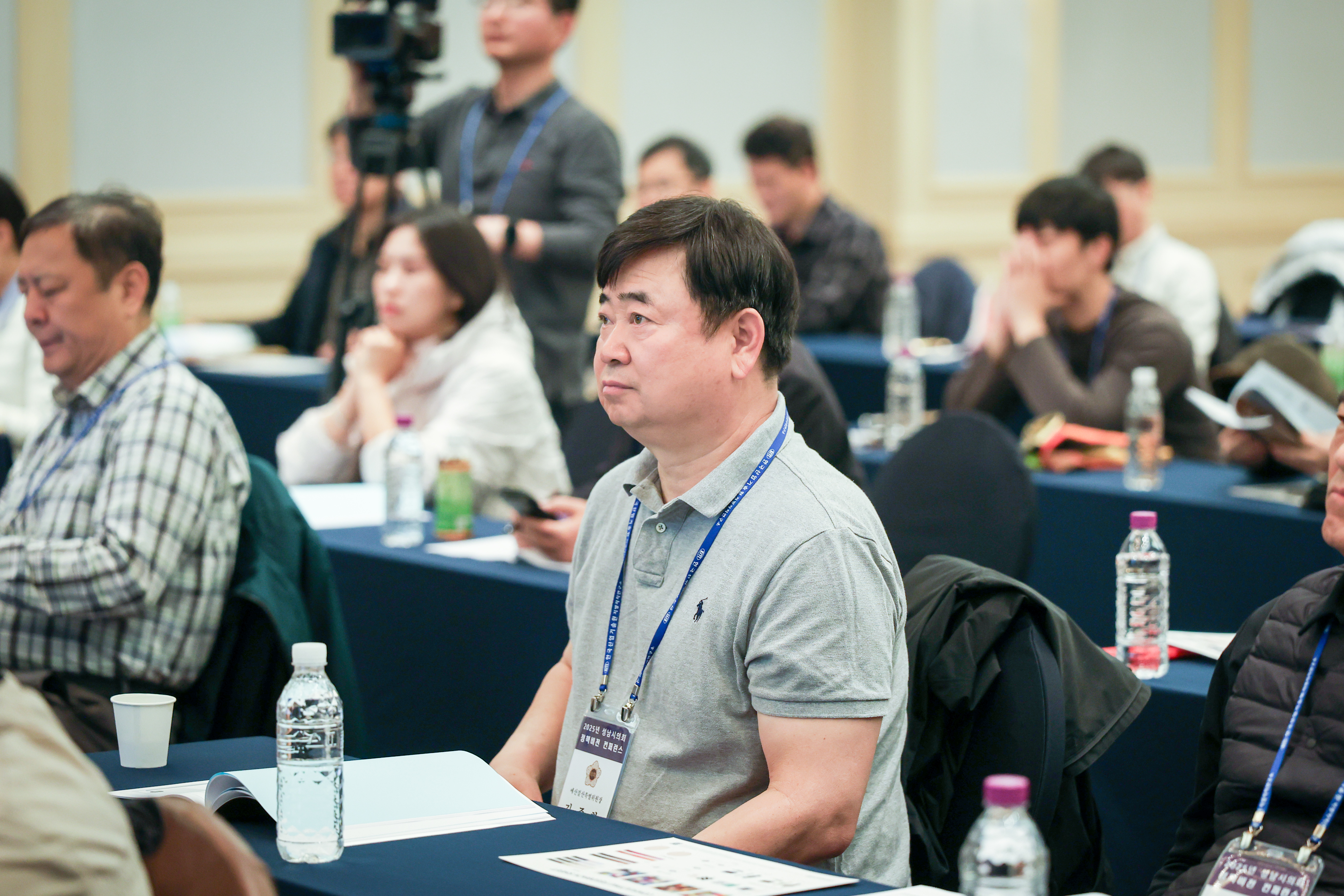 성남시의회 경주 정책비전 컨퍼런스 3일차 - 1