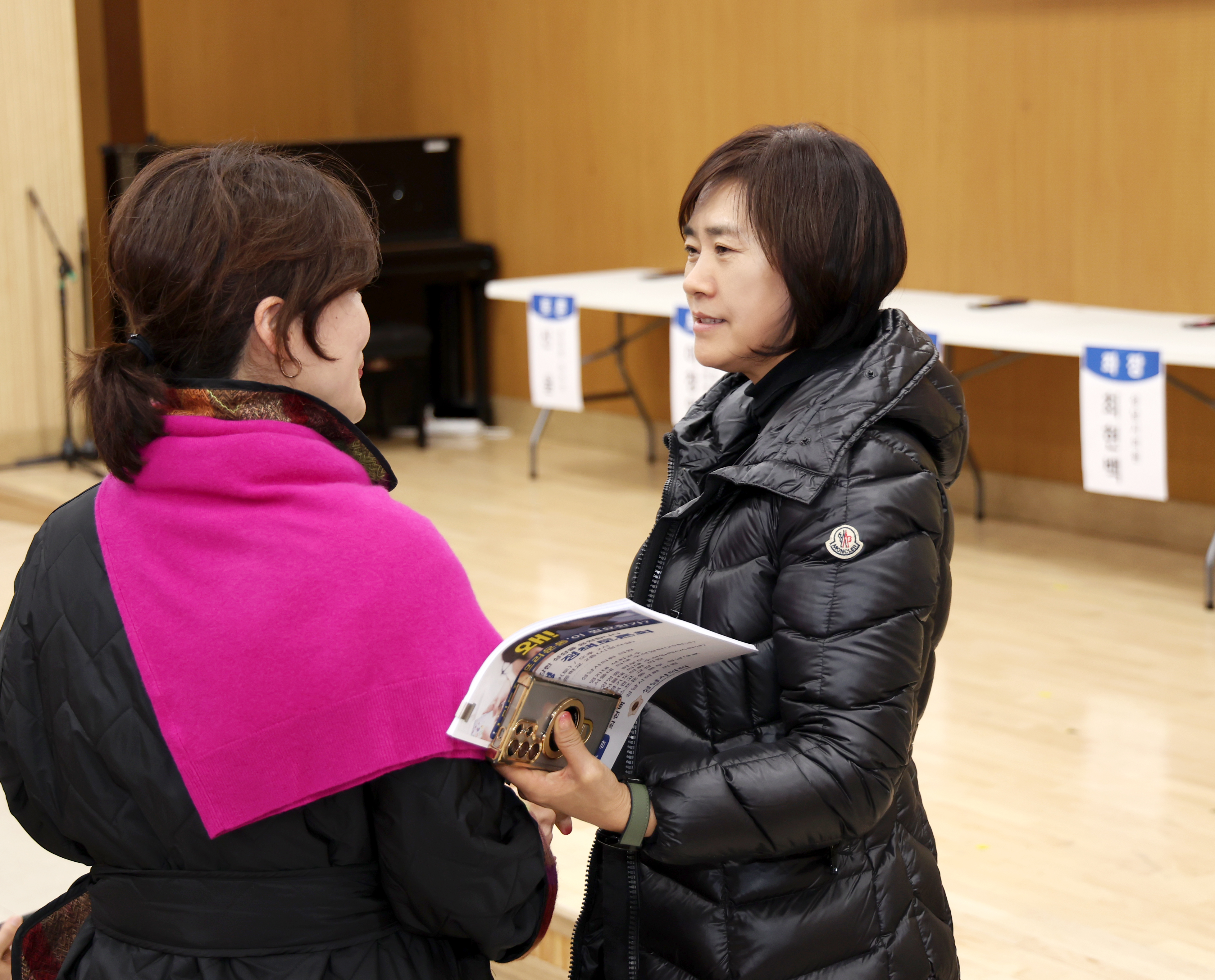 청소년 스프(스마트폰 프리) 정책토론회 - 3