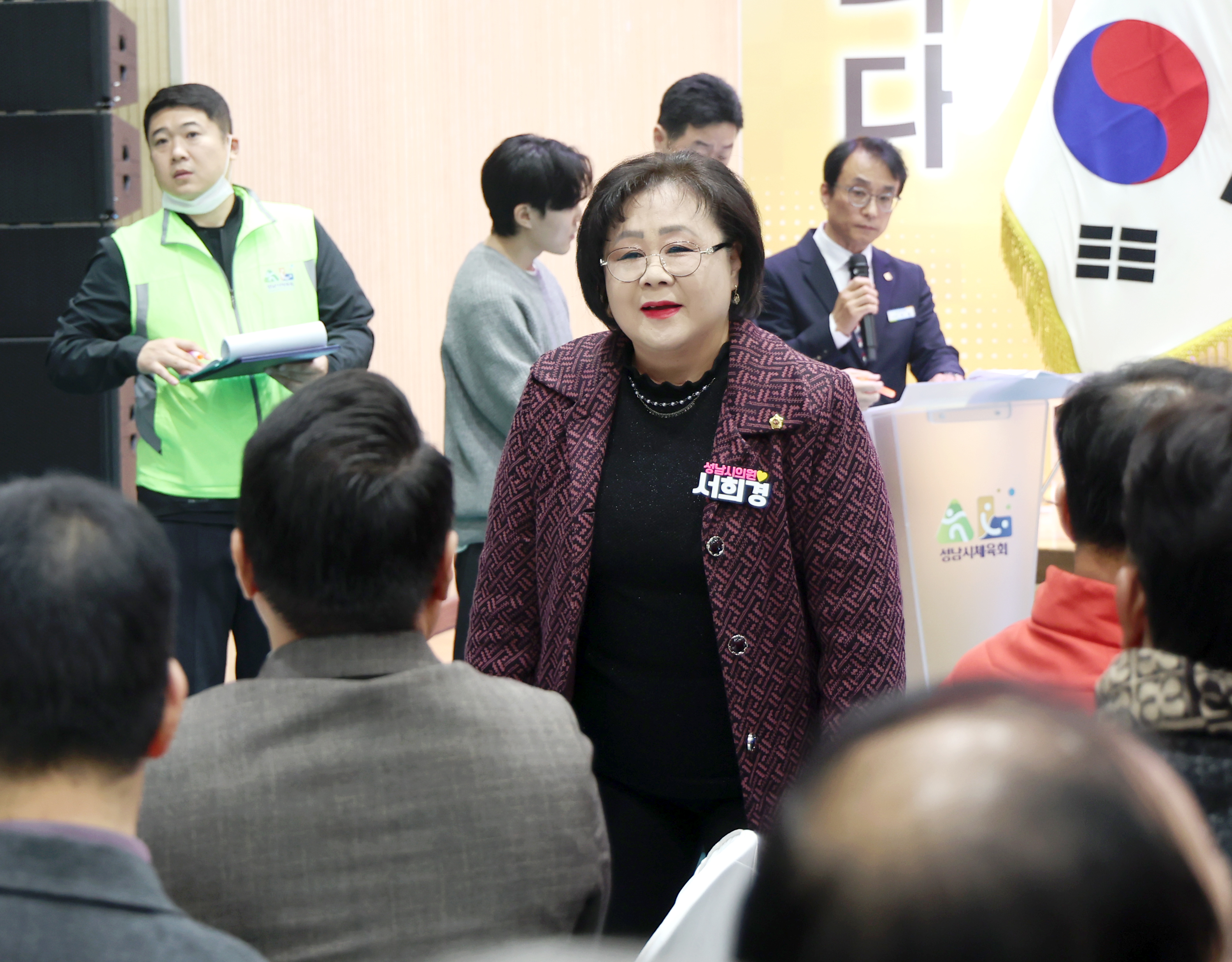 2025 성남시 체육인의 밤 개최 - 2