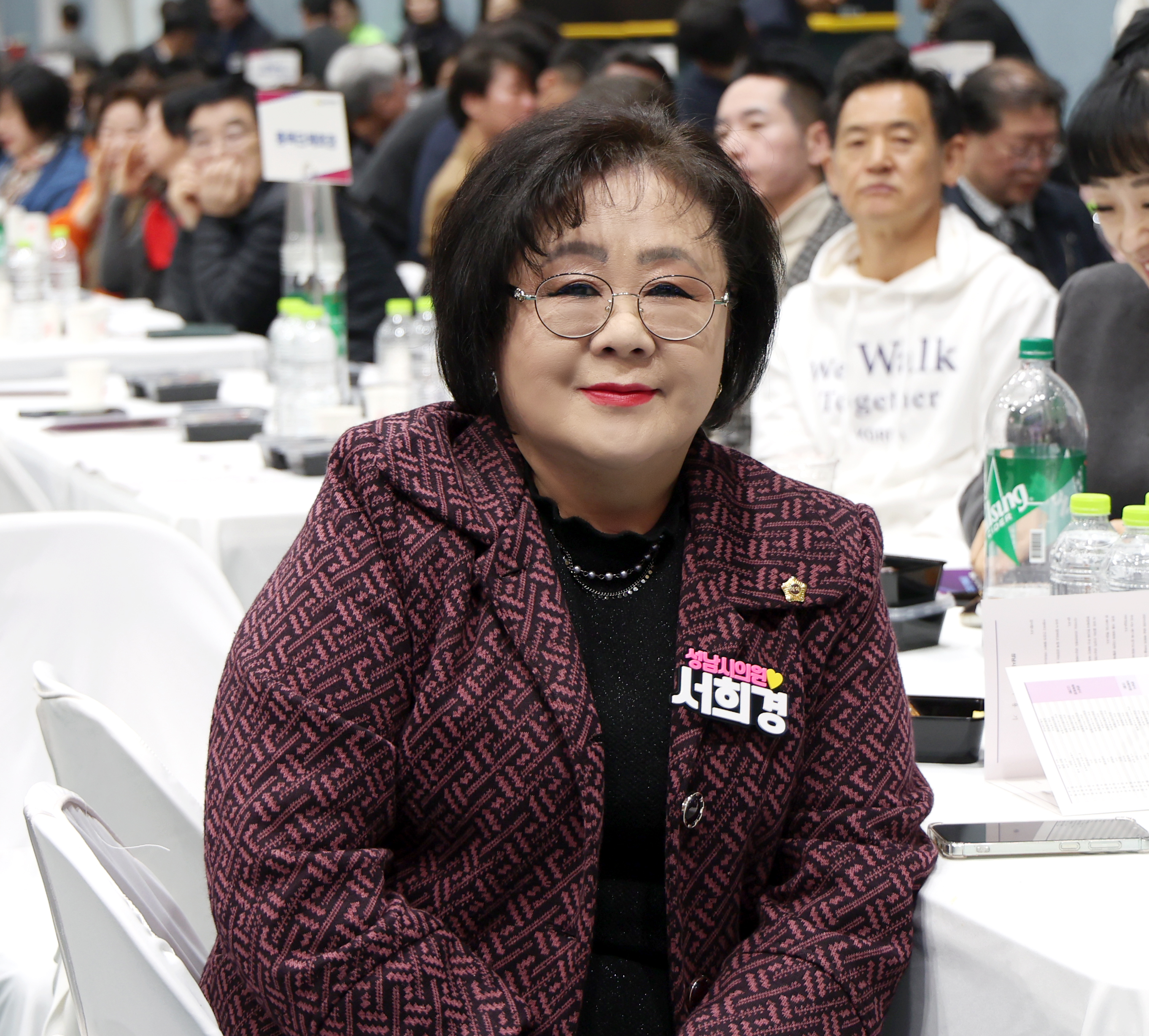 2025 성남시 체육인의 밤 개최 - 3