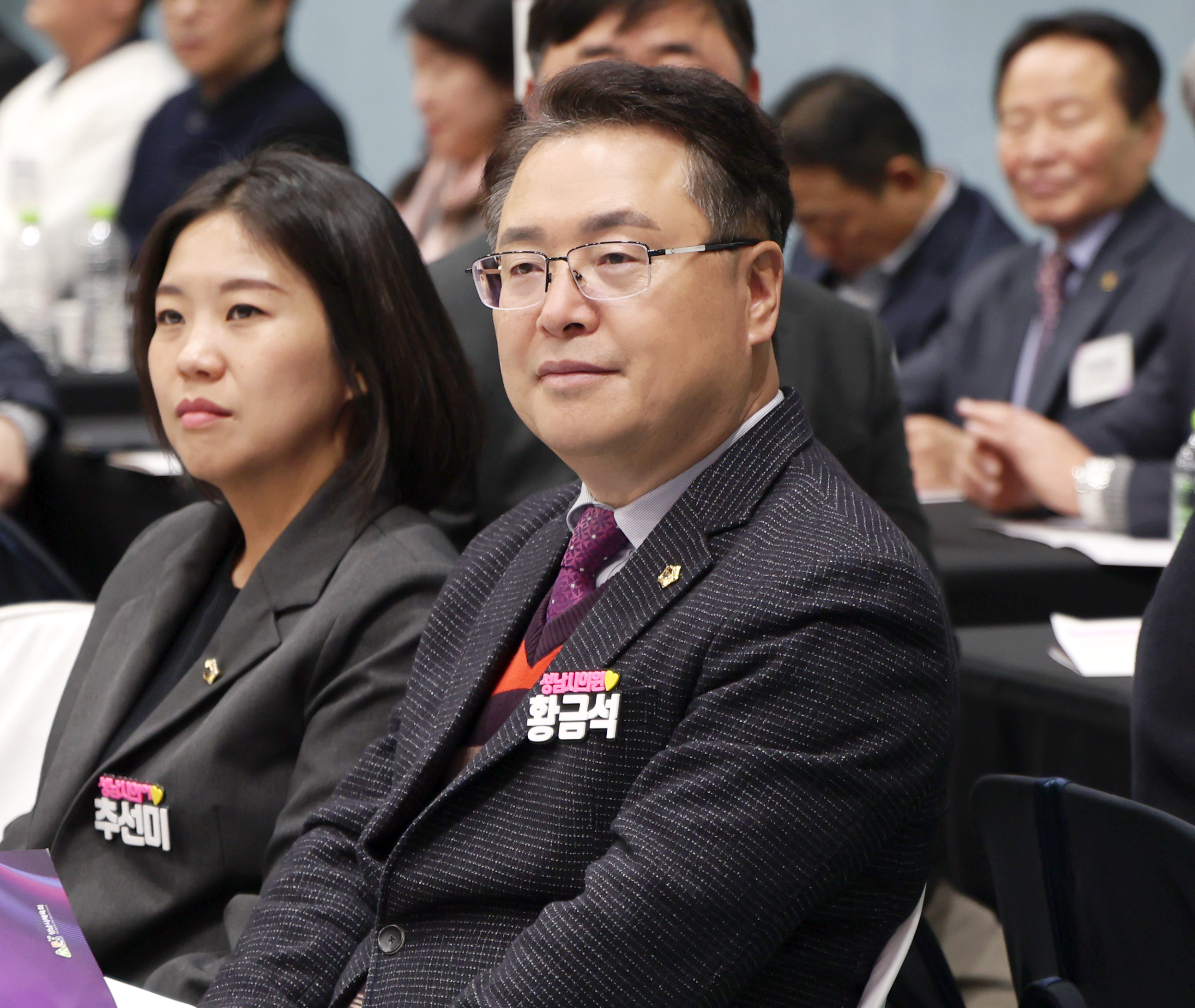 2025 성남시 체육인의 밤 개최 - 5