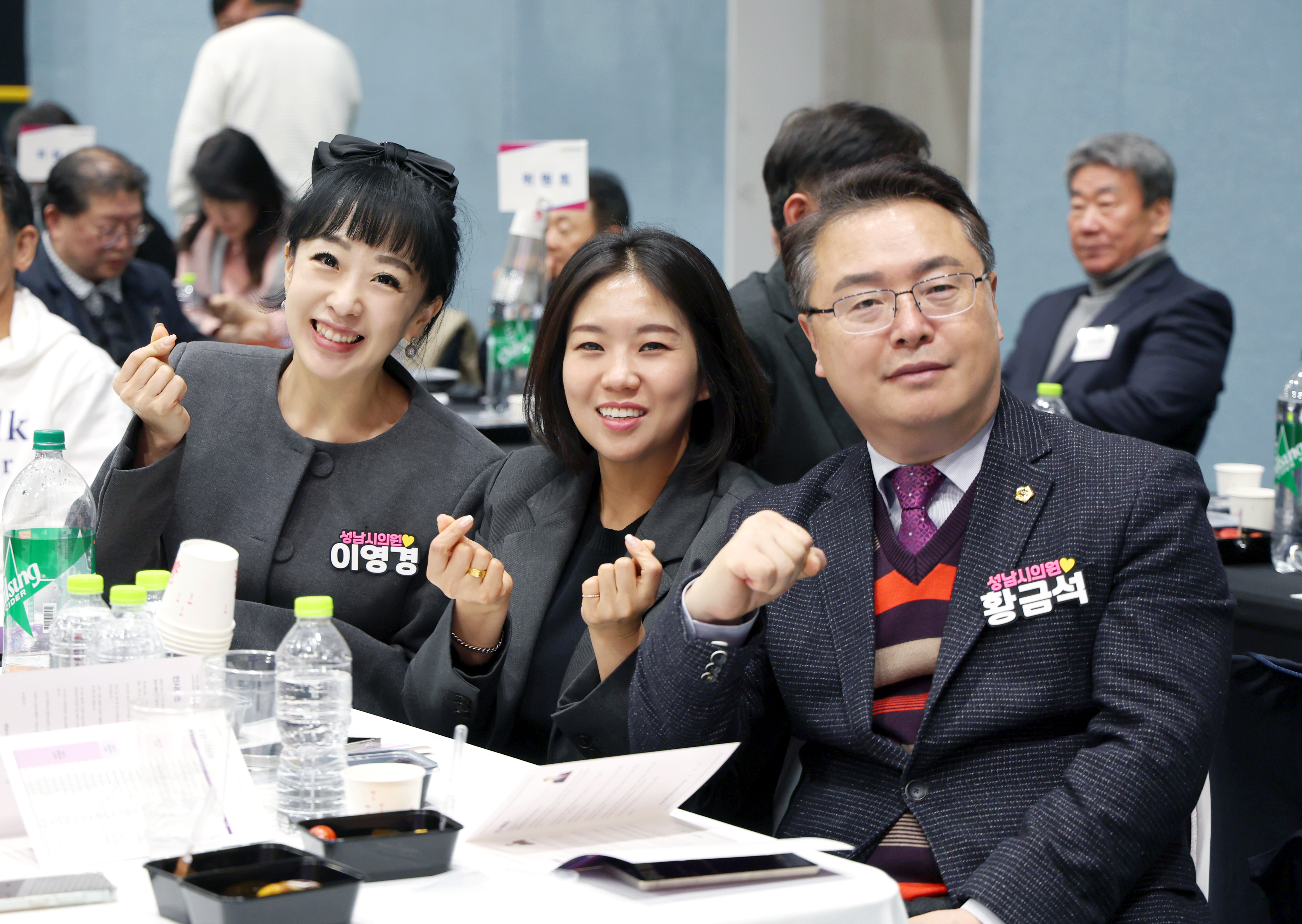 2025 성남시 체육인의 밤 개최 - 7