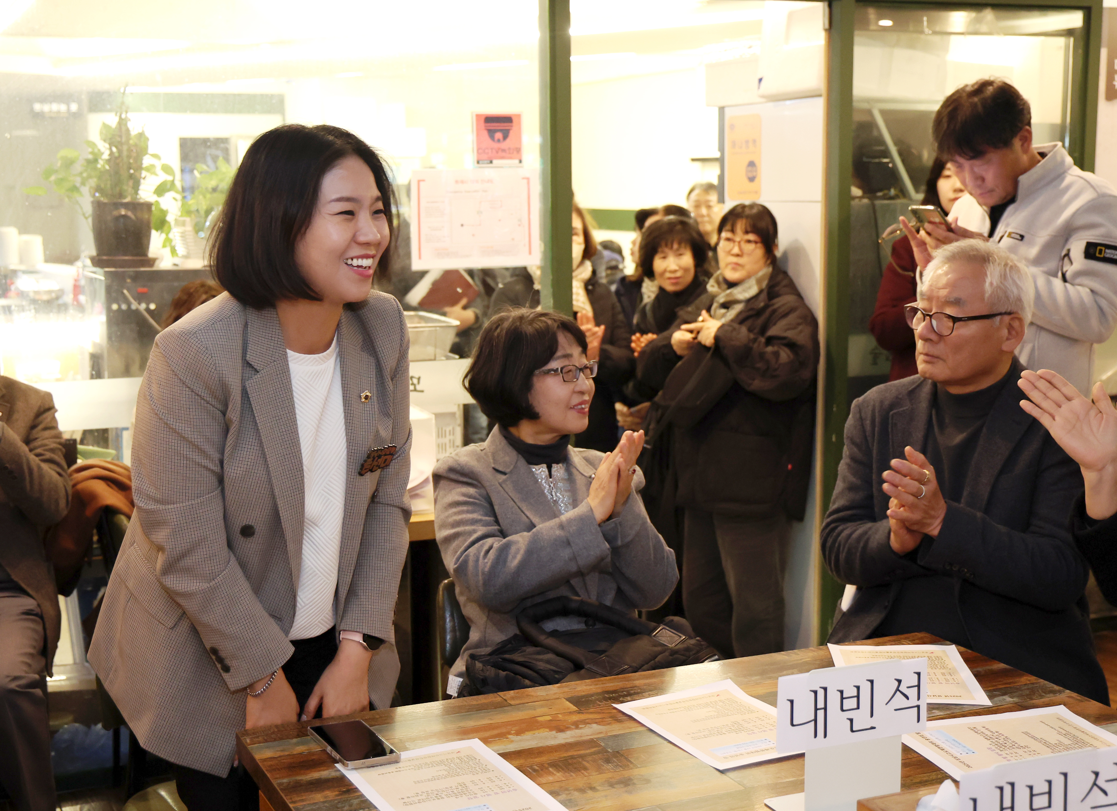 고도제한완전해결범시민대책위 송년회 - 4