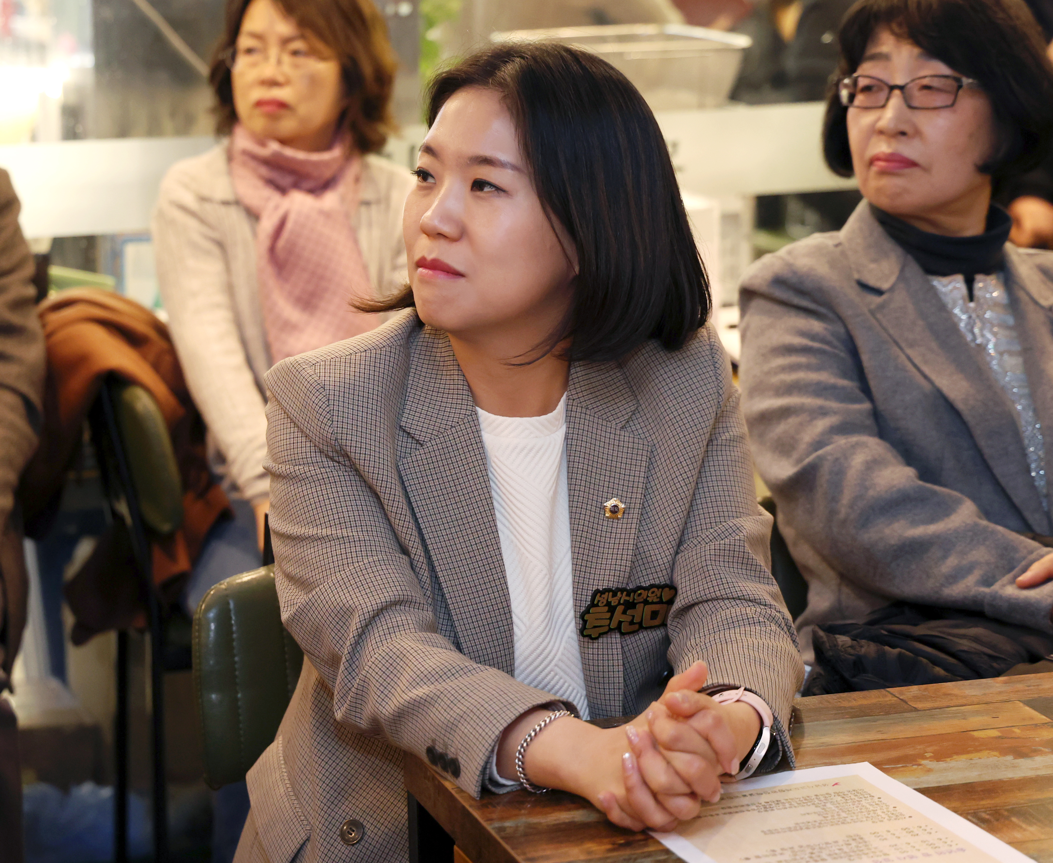 고도제한완전해결범시민대책위 송년회 - 7