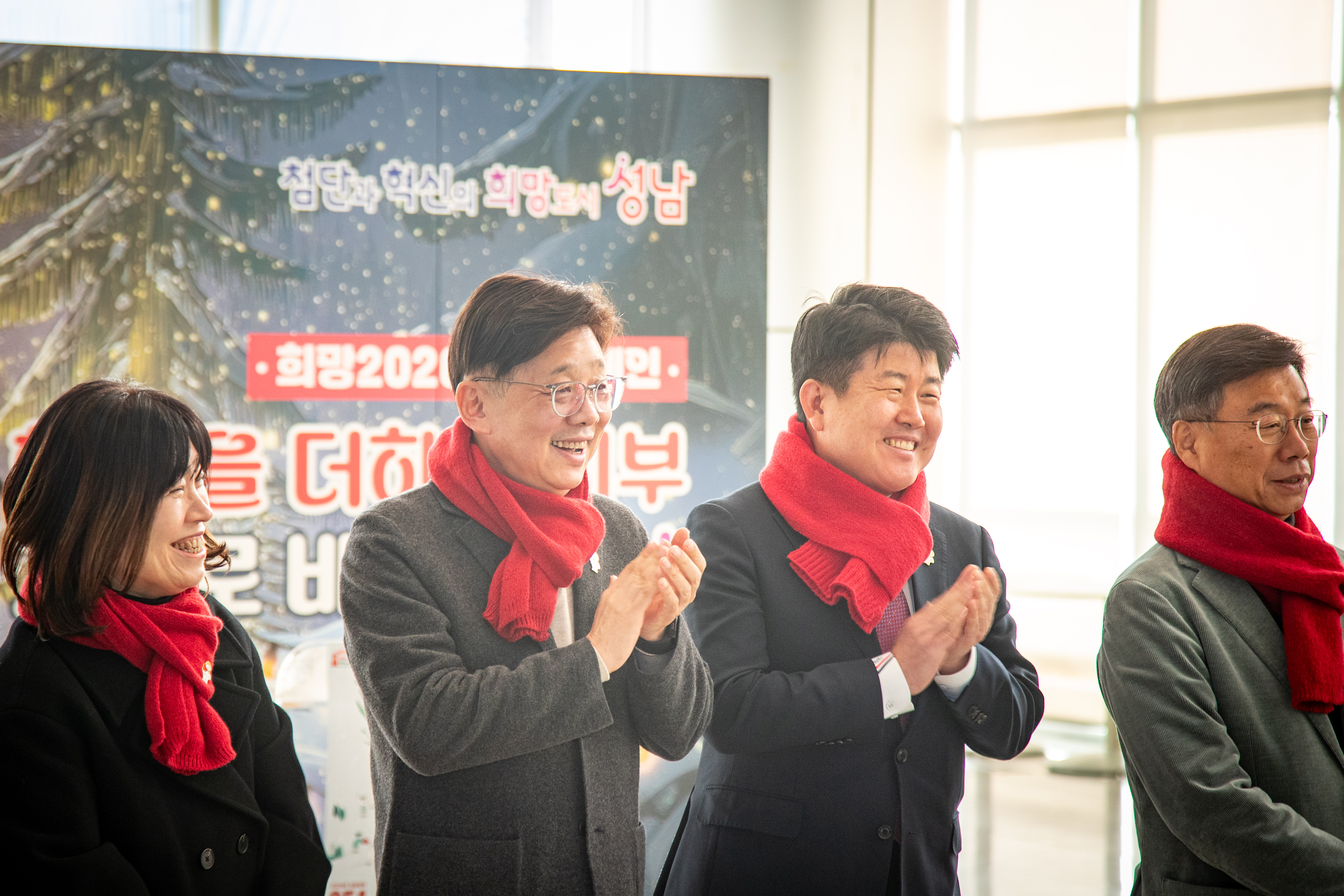 희망2026 나눔캠페인 