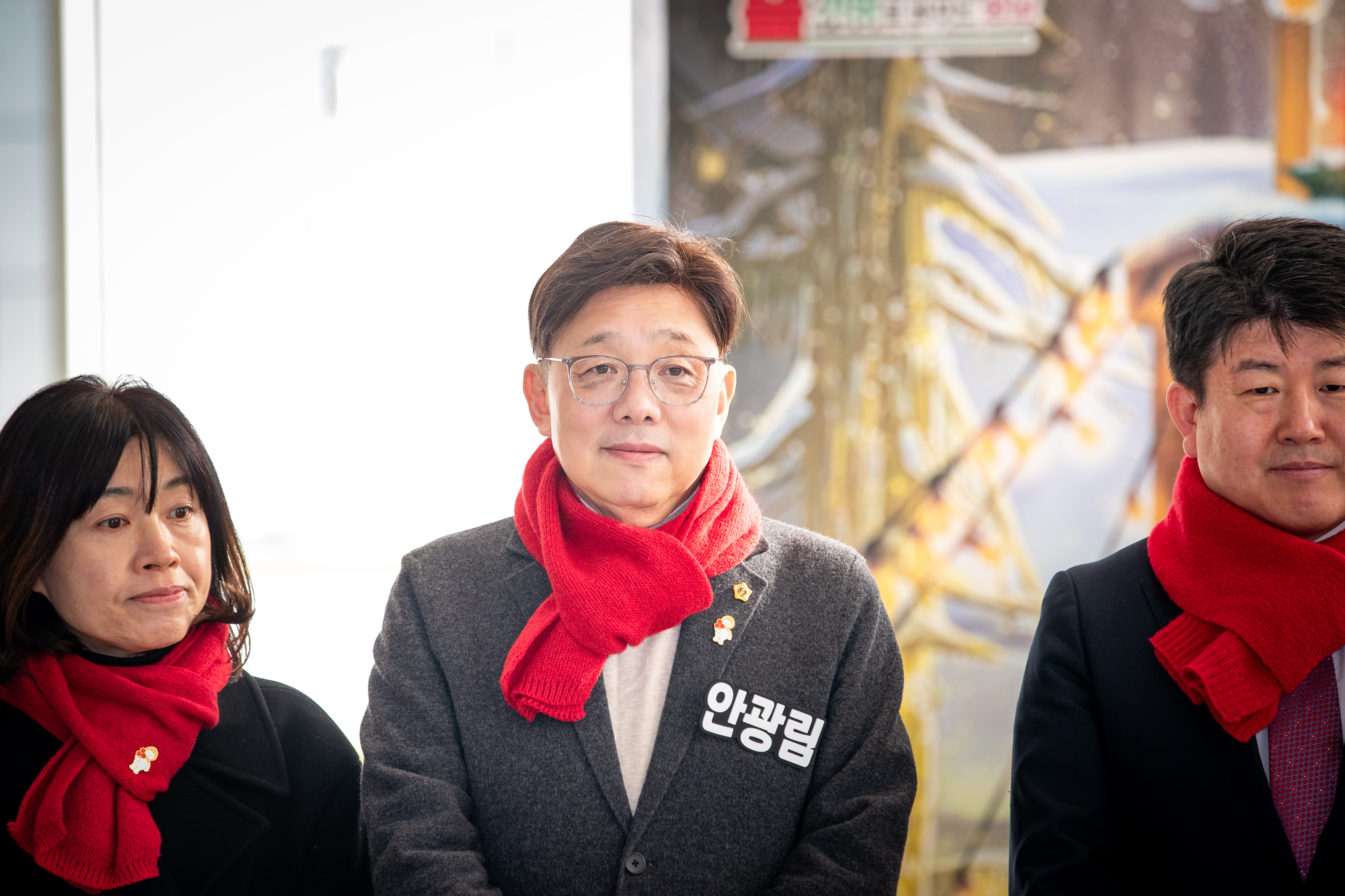 희망2026 나눔캠페인 