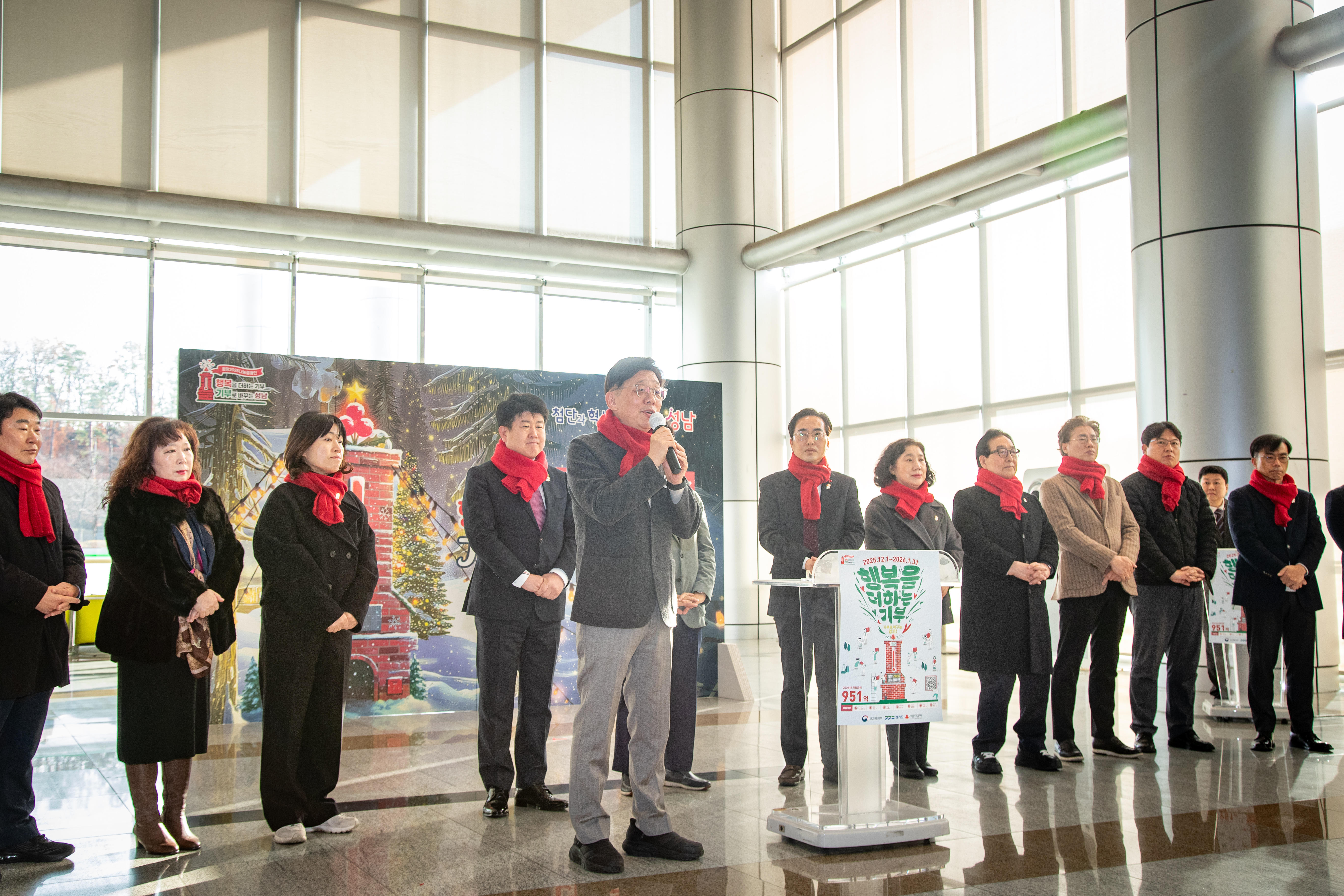 희망2026 나눔캠페인 