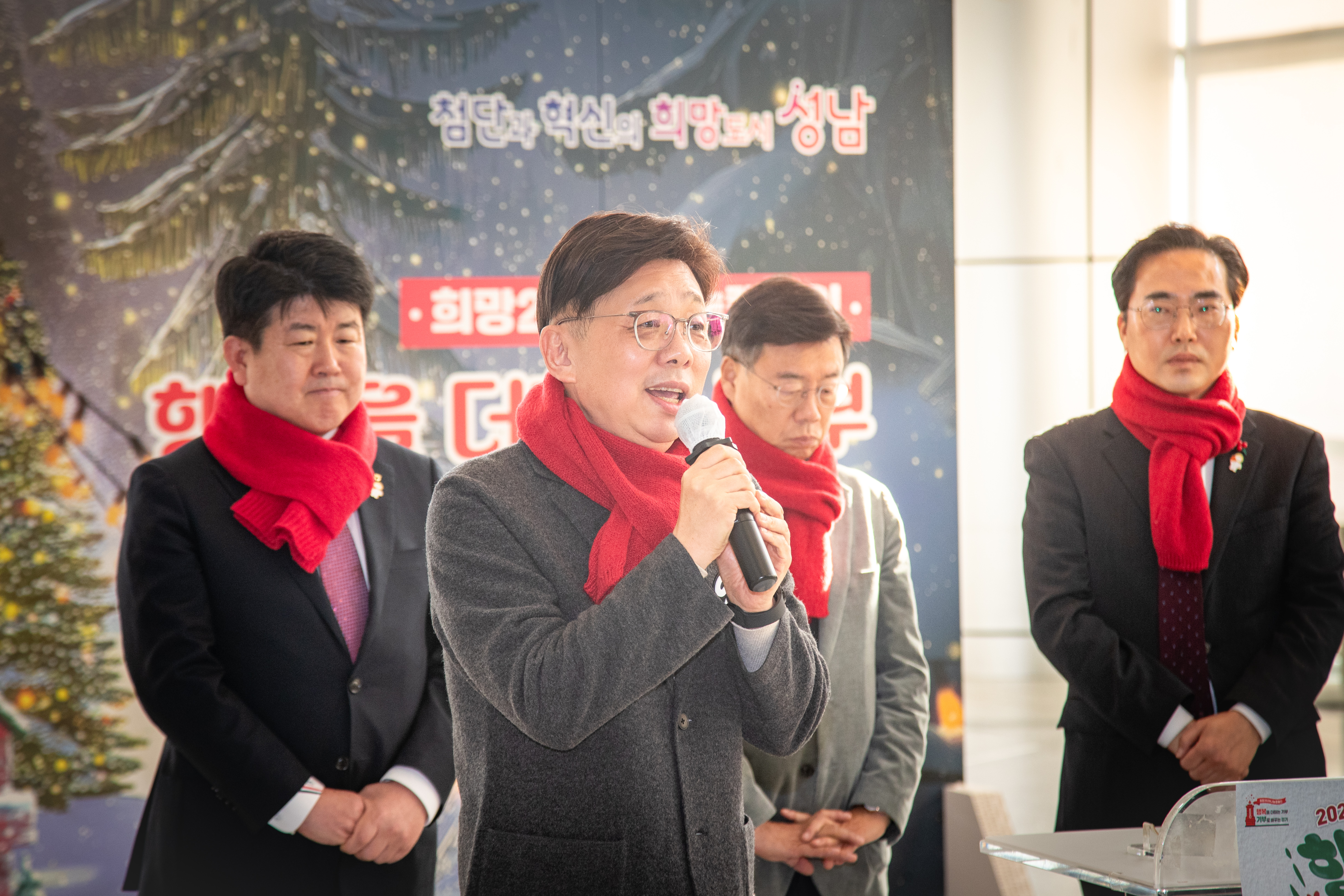 희망2026 나눔캠페인 