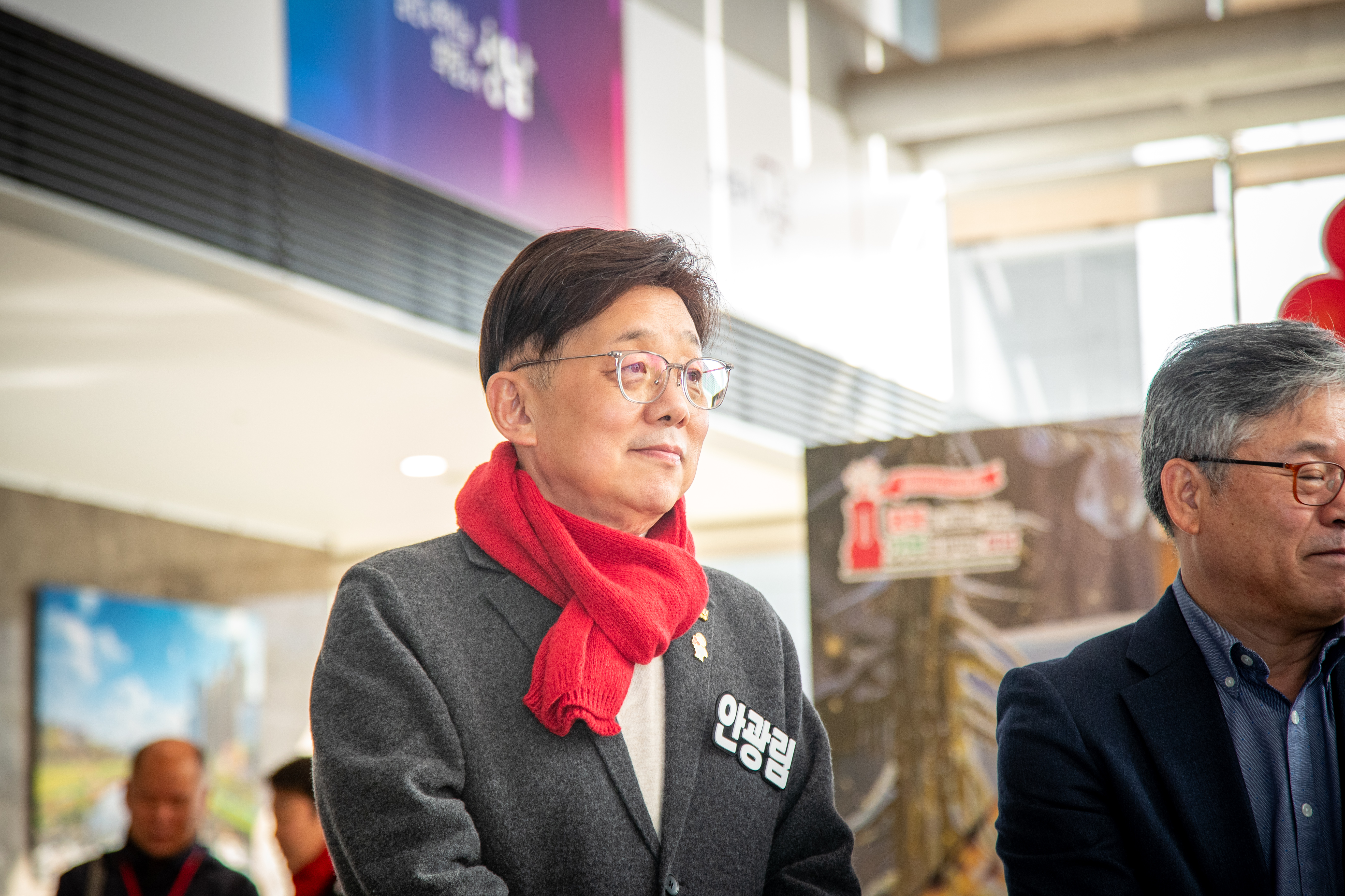 희망2026 나눔캠페인 