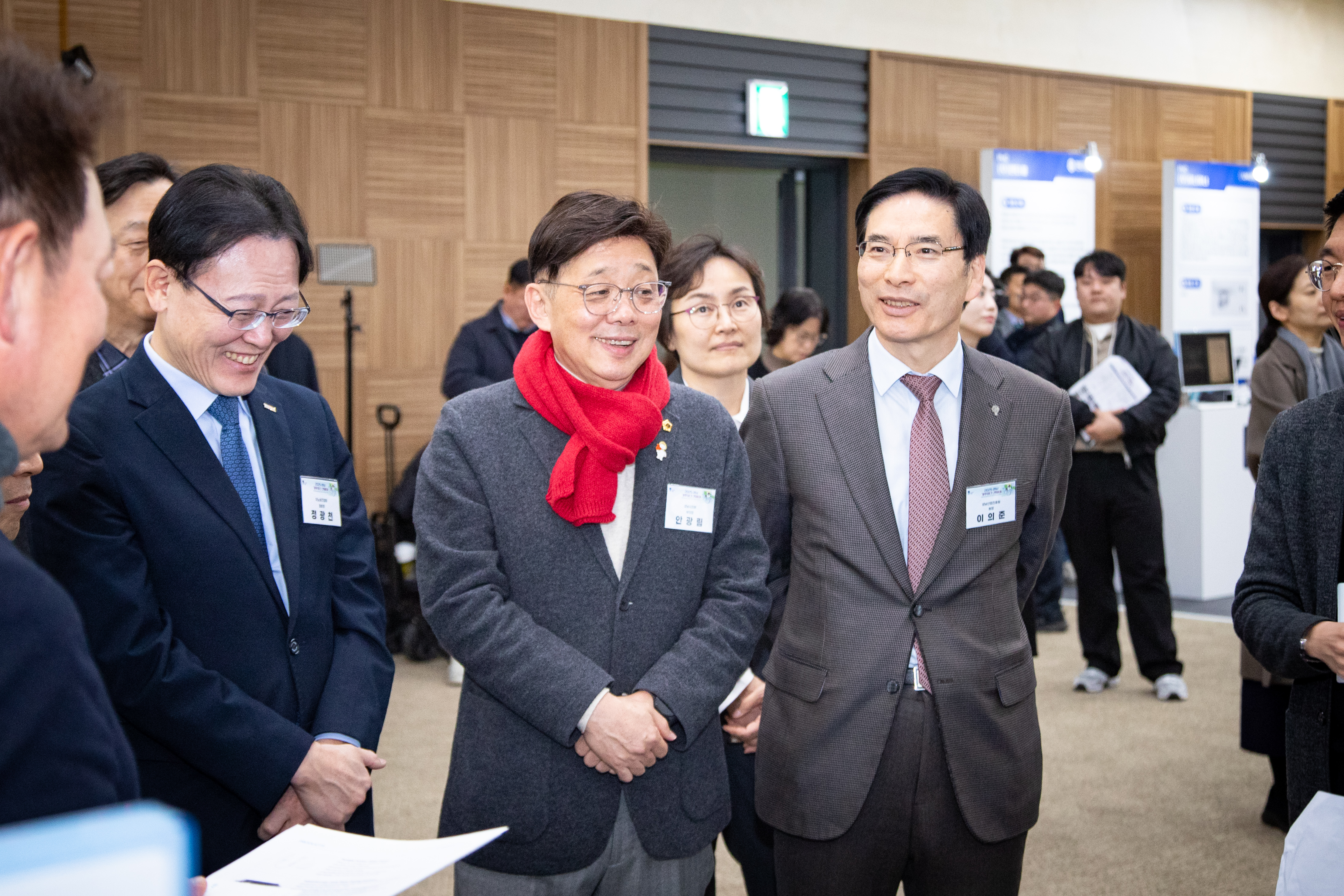 2025 성남 기후테크 컨페어 개막식 - 2