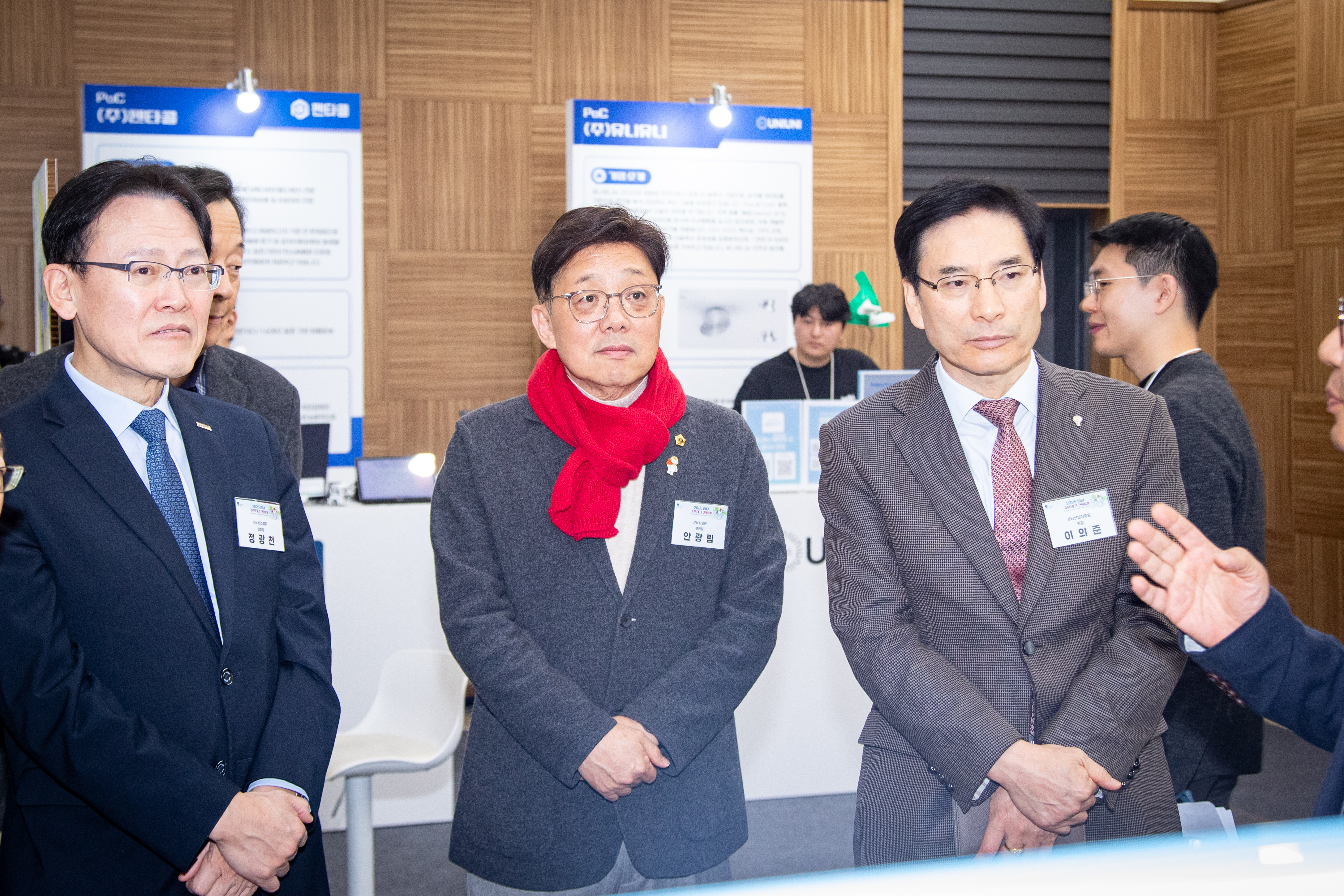 2025 성남 기후테크 컨페어 개막식 - 3