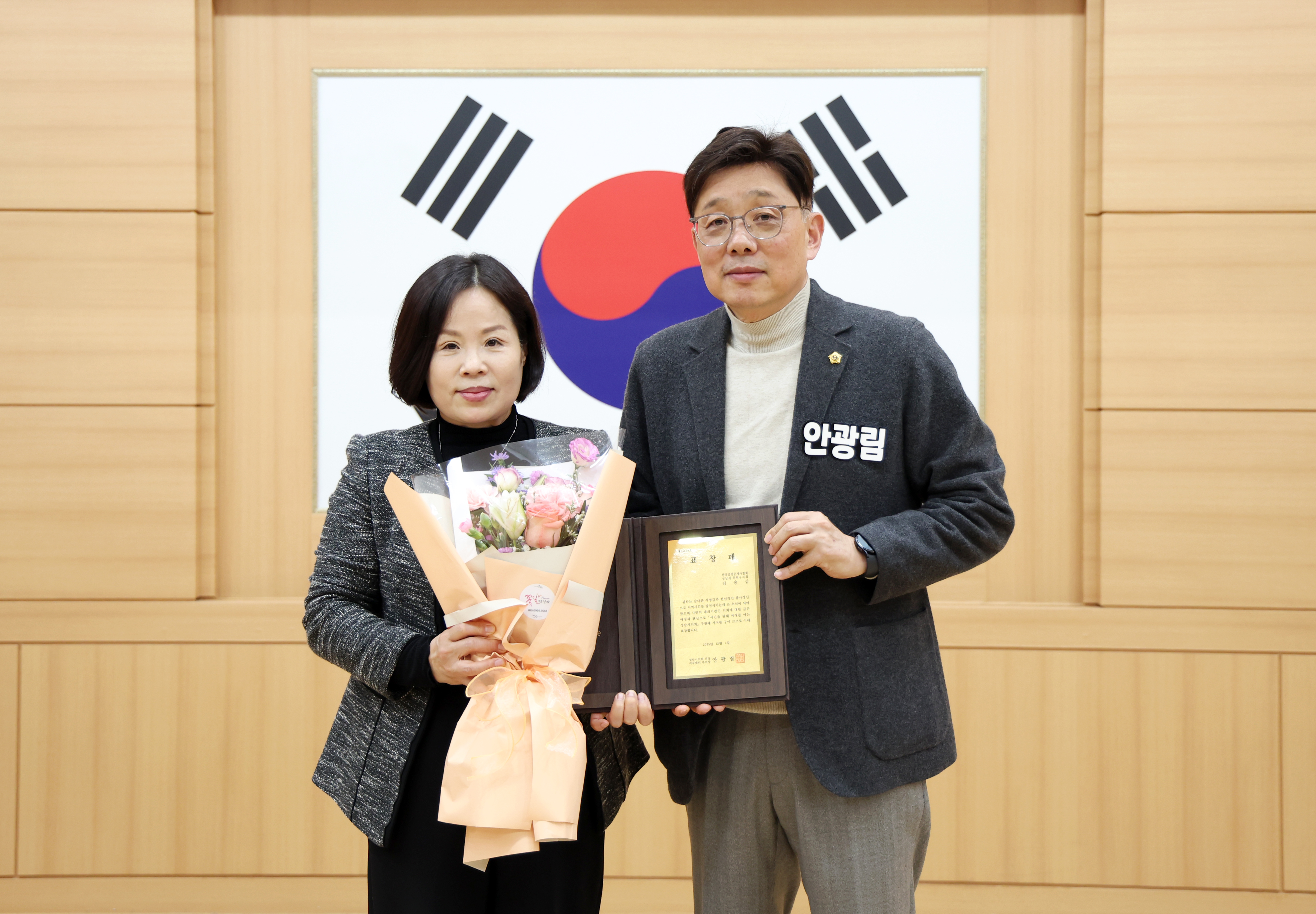 공인중개사협회 중원구지회 총회 - 7