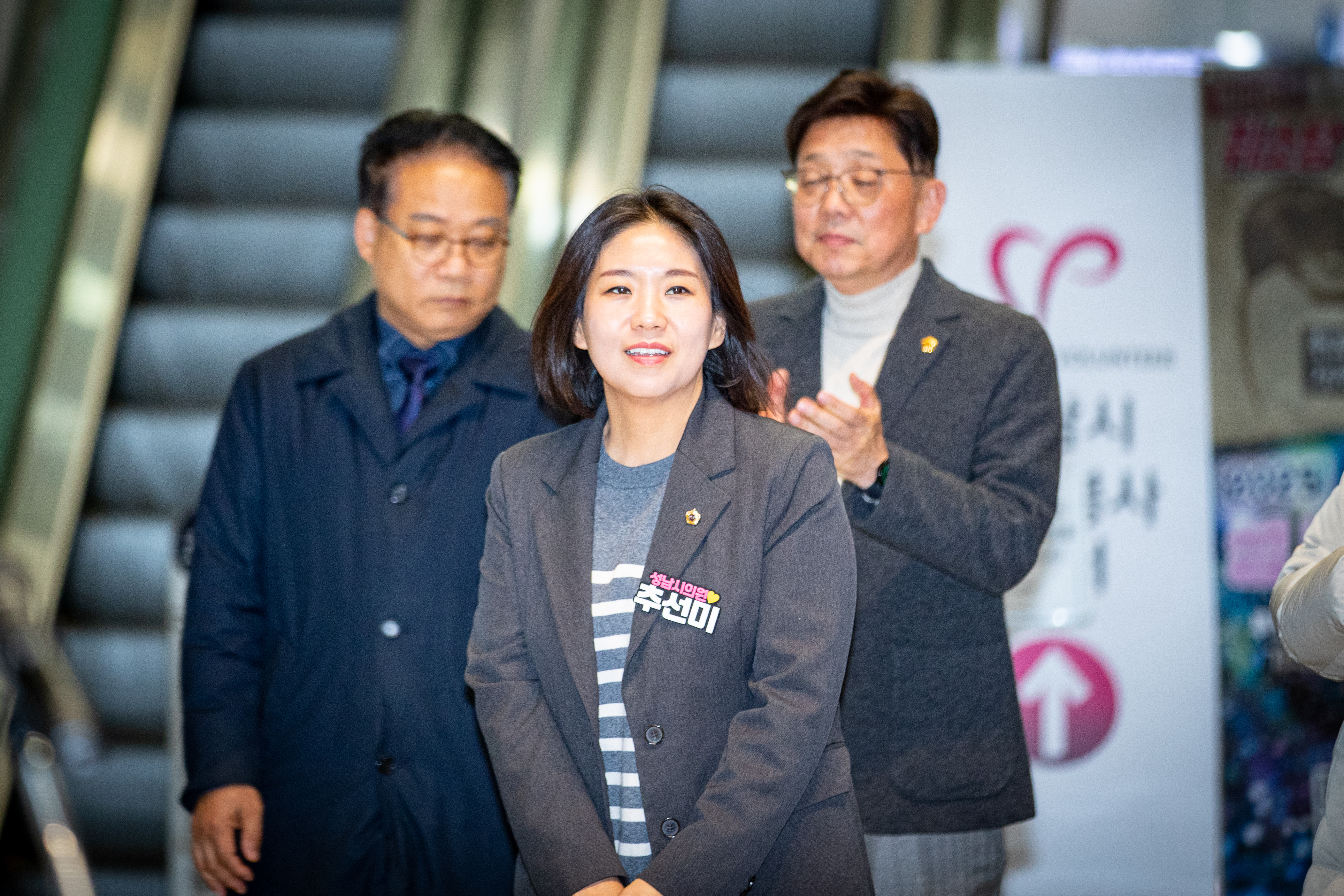 2025년 시청 트리 점등식 - 9