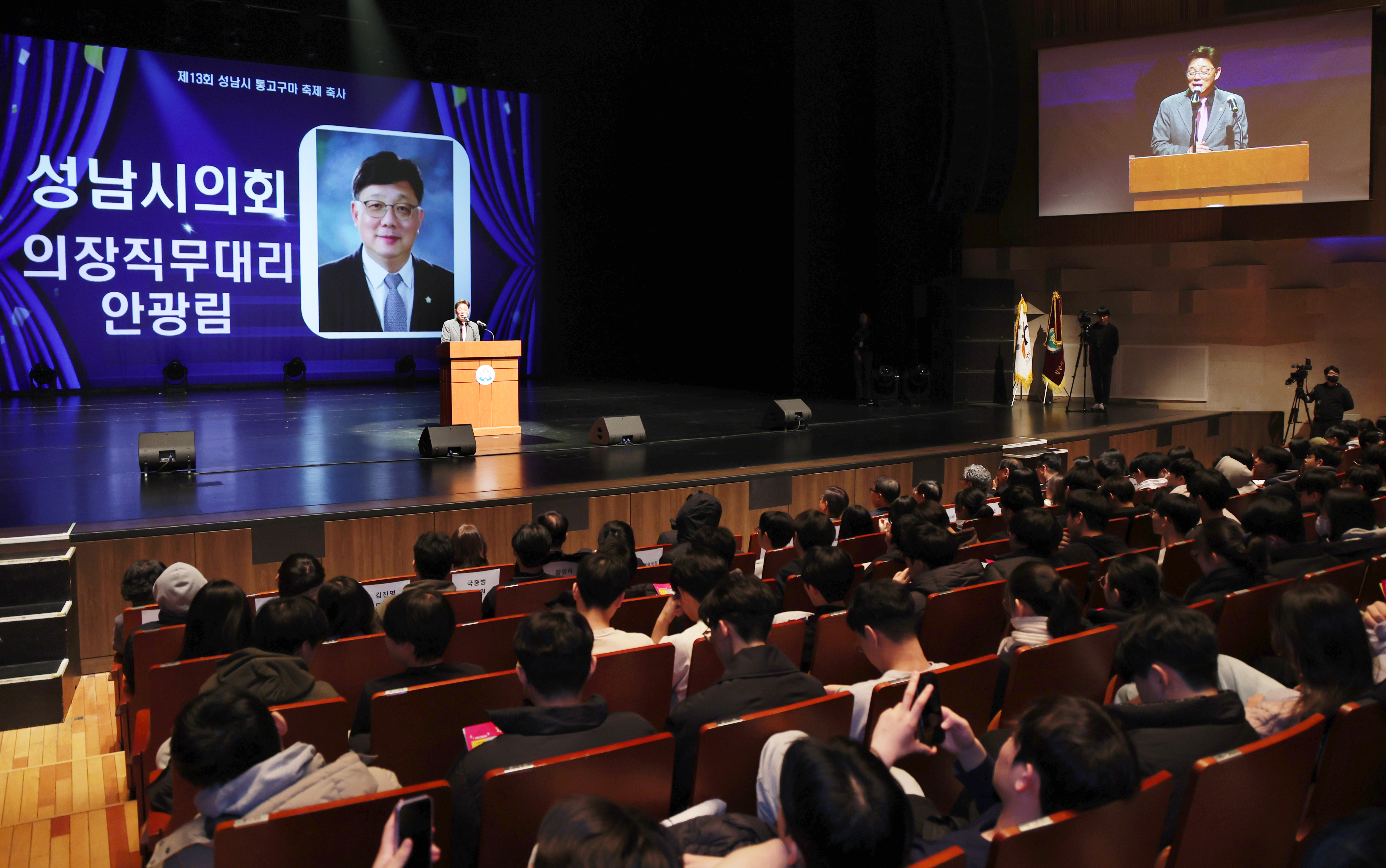 제13회 성남시 통 고구마 축제 - 5