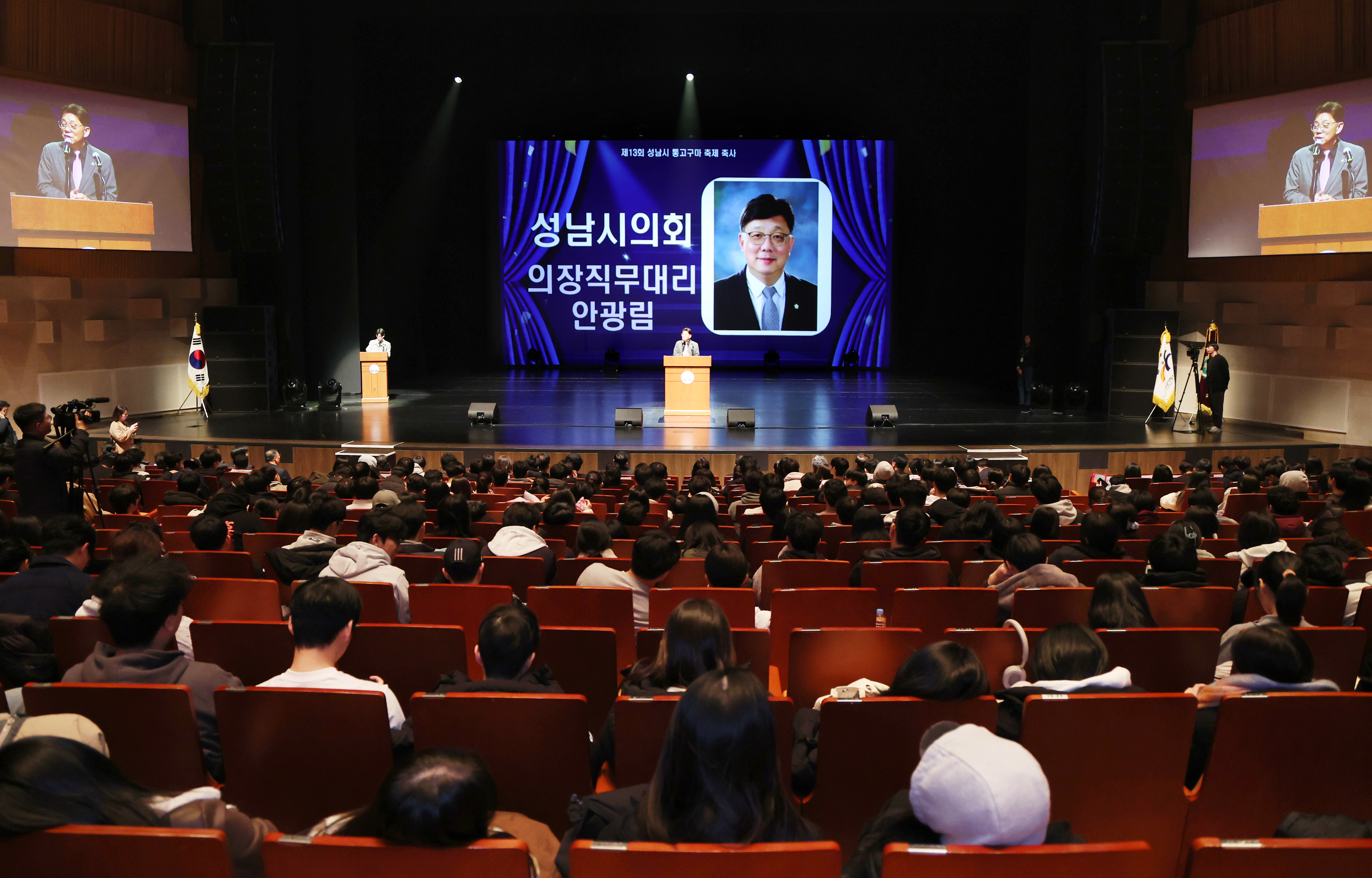 제13회 성남시 통 고구마 축제 - 6