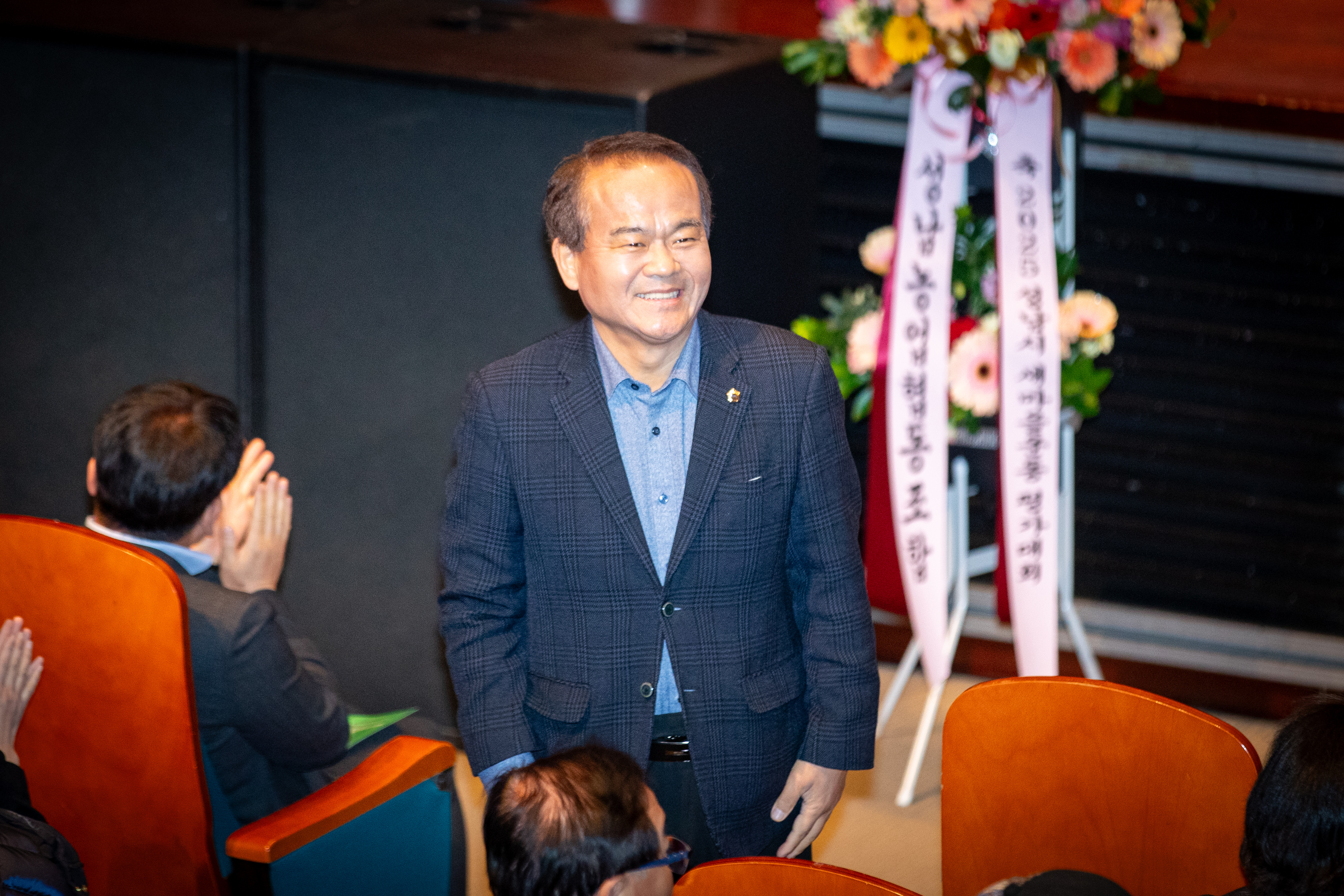 2025 성남시 새마을운동 평가대회 - 1