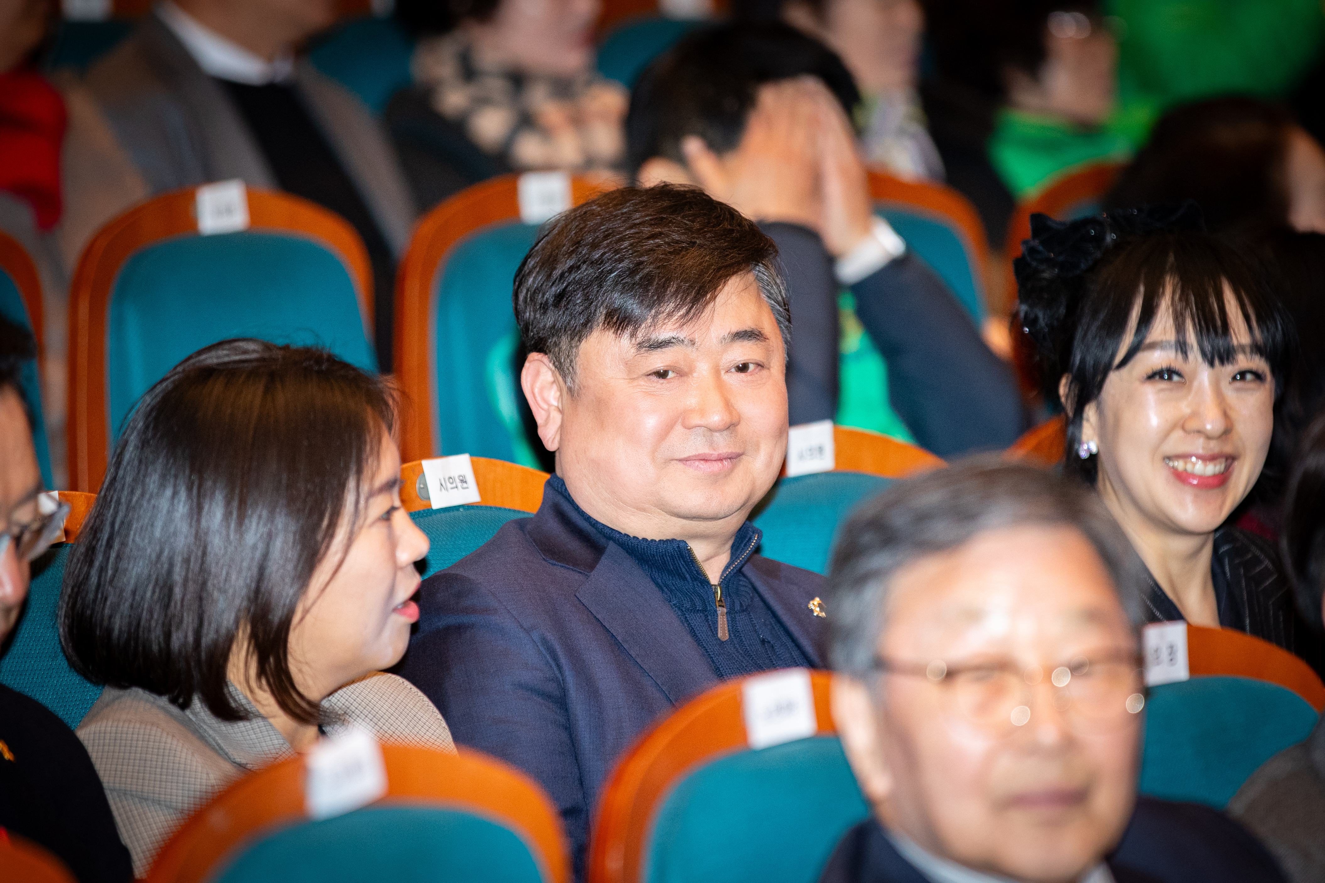 2025 성남시 새마을운동 평가대회 - 1