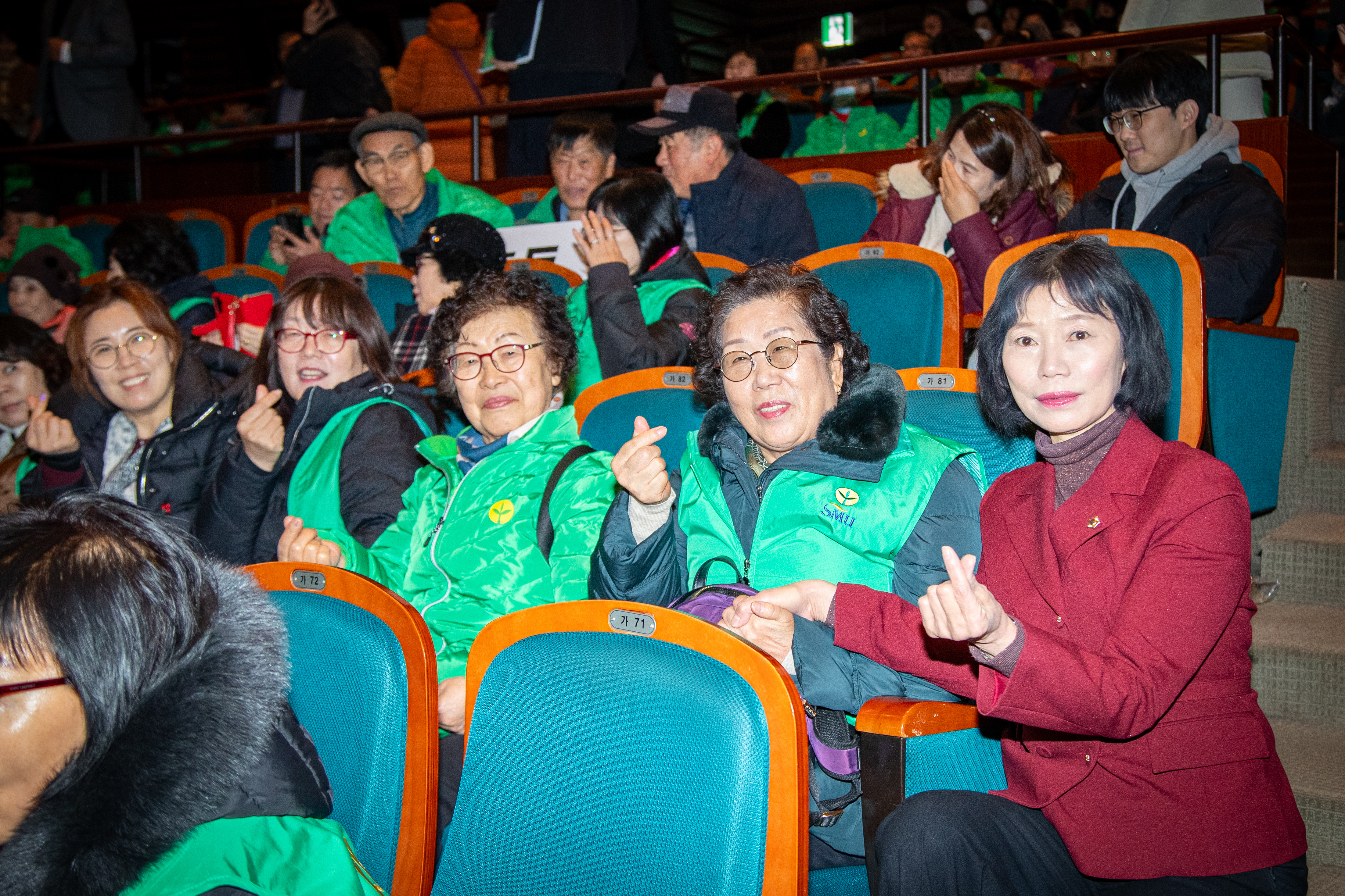 2025 성남시 새마을운동 평가대회 - 1