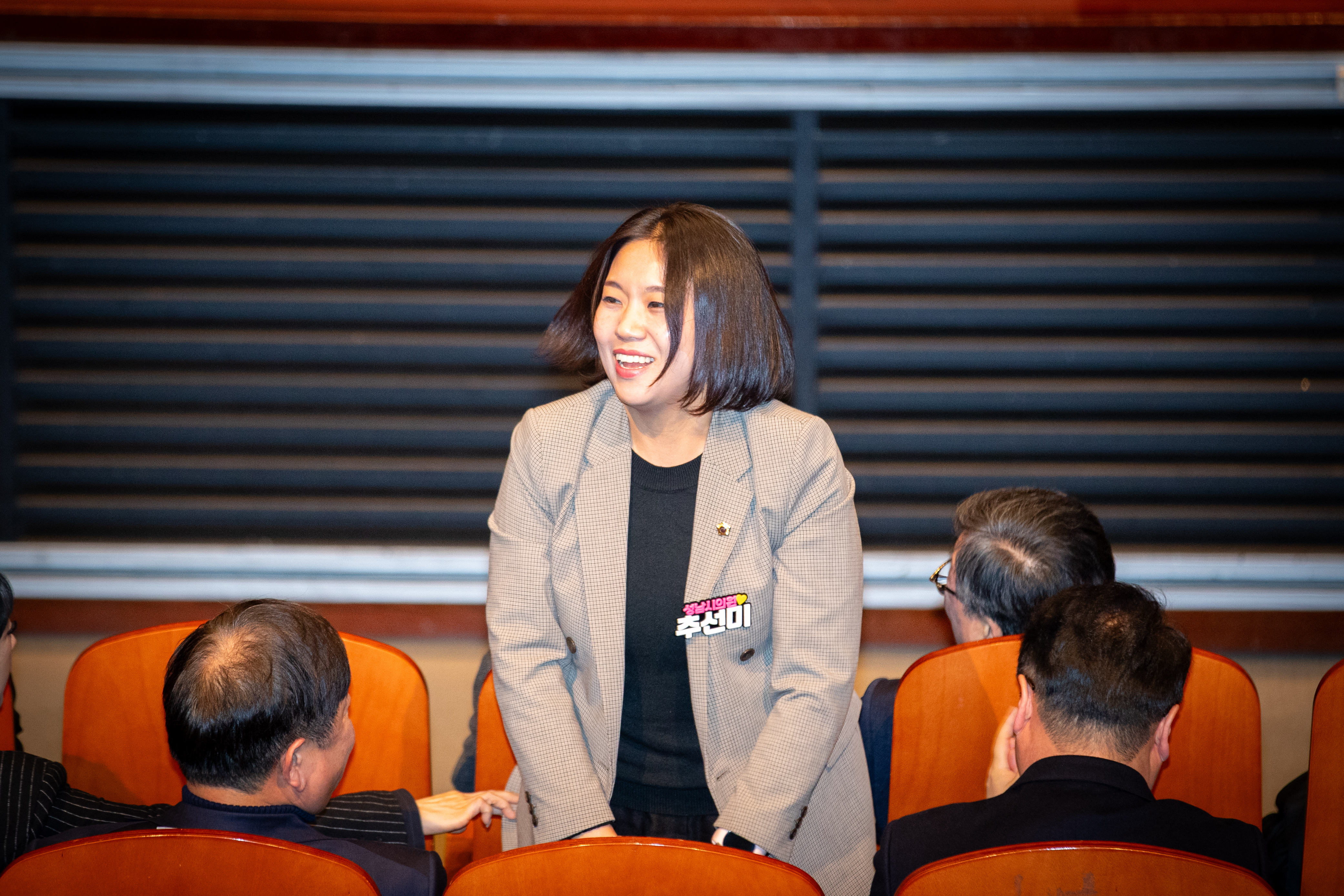 2025 성남시 새마을운동 평가대회 - 3