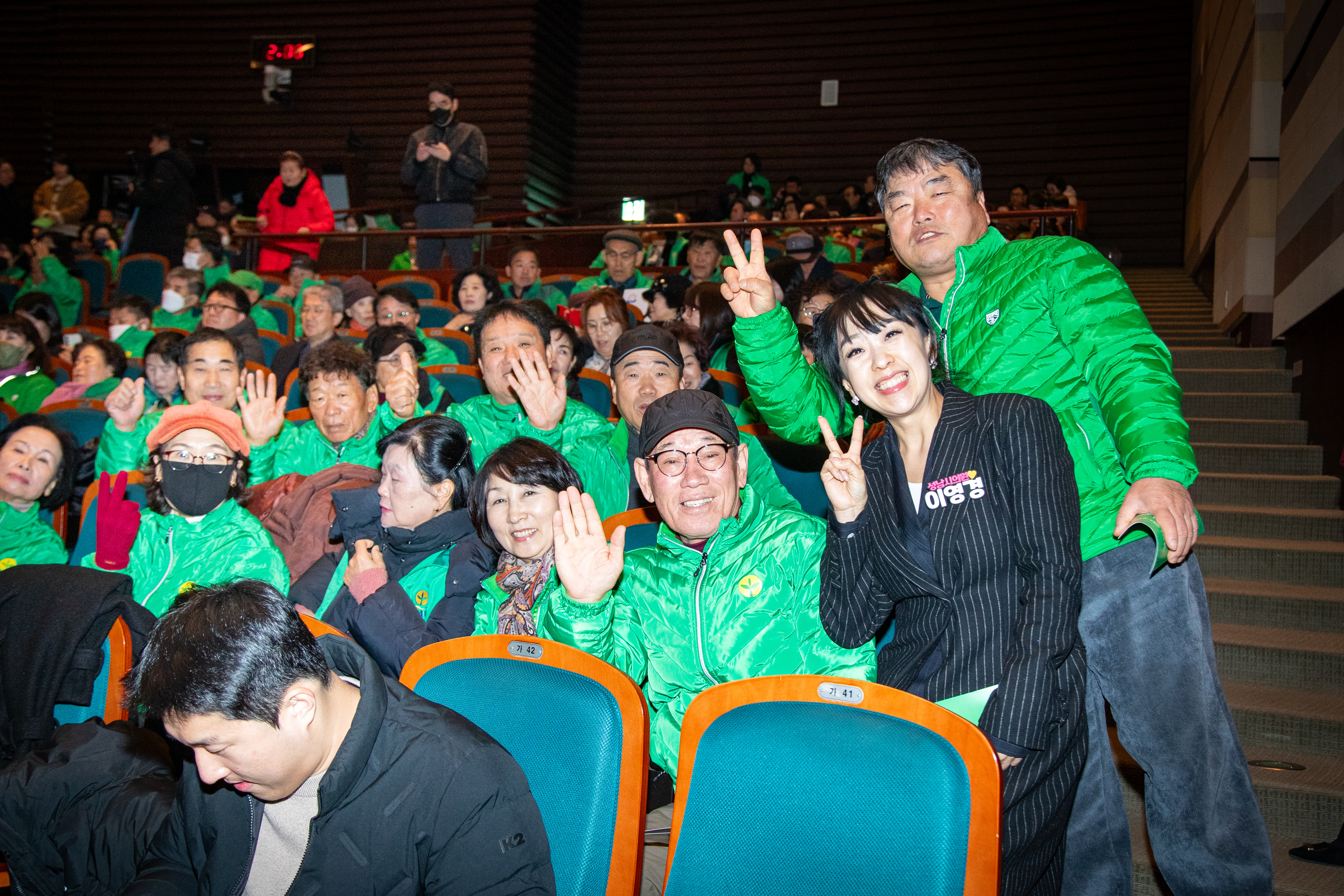 2025 성남시 새마을운동 평가대회 - 2