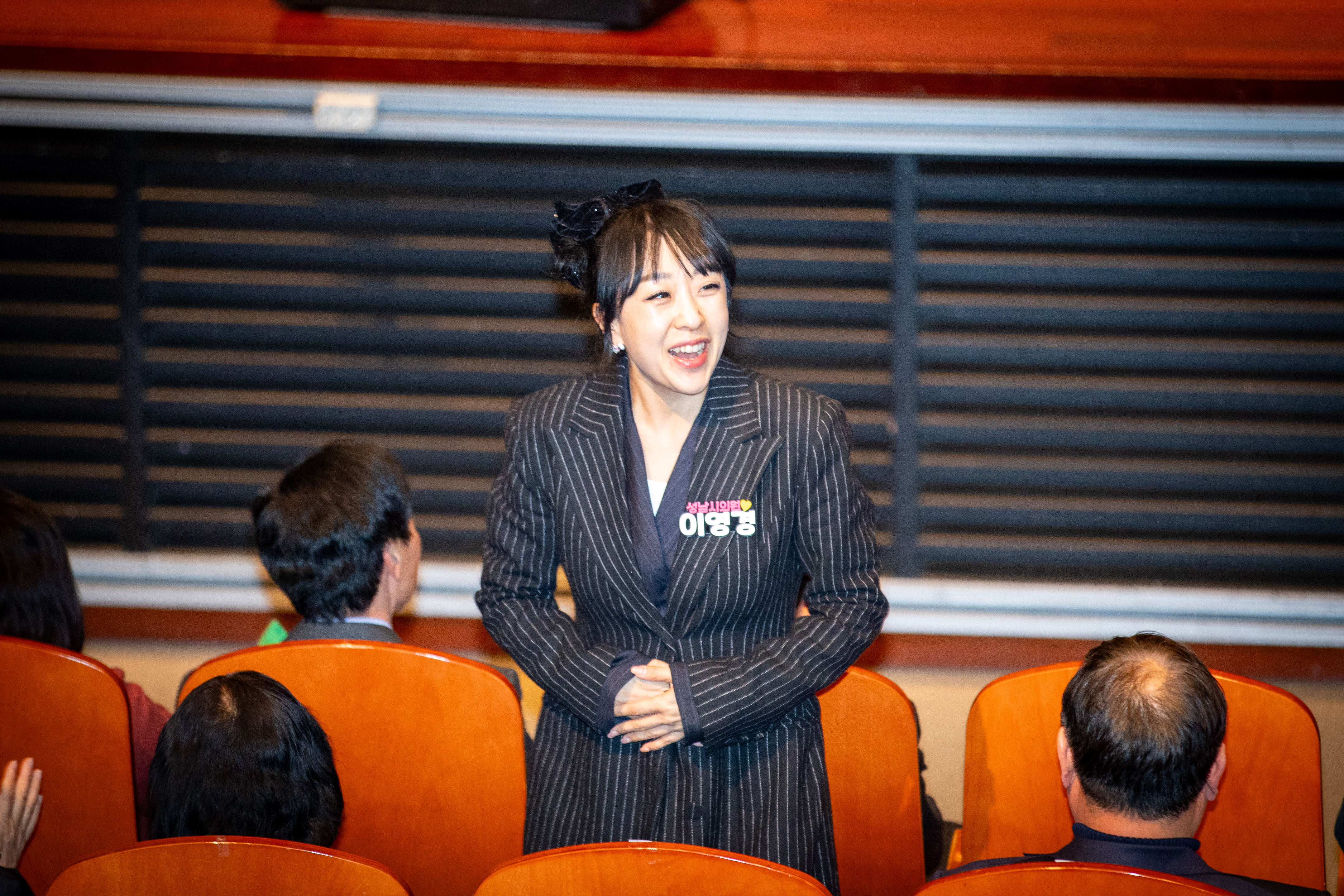 2025 성남시 새마을운동 평가대회 - 4