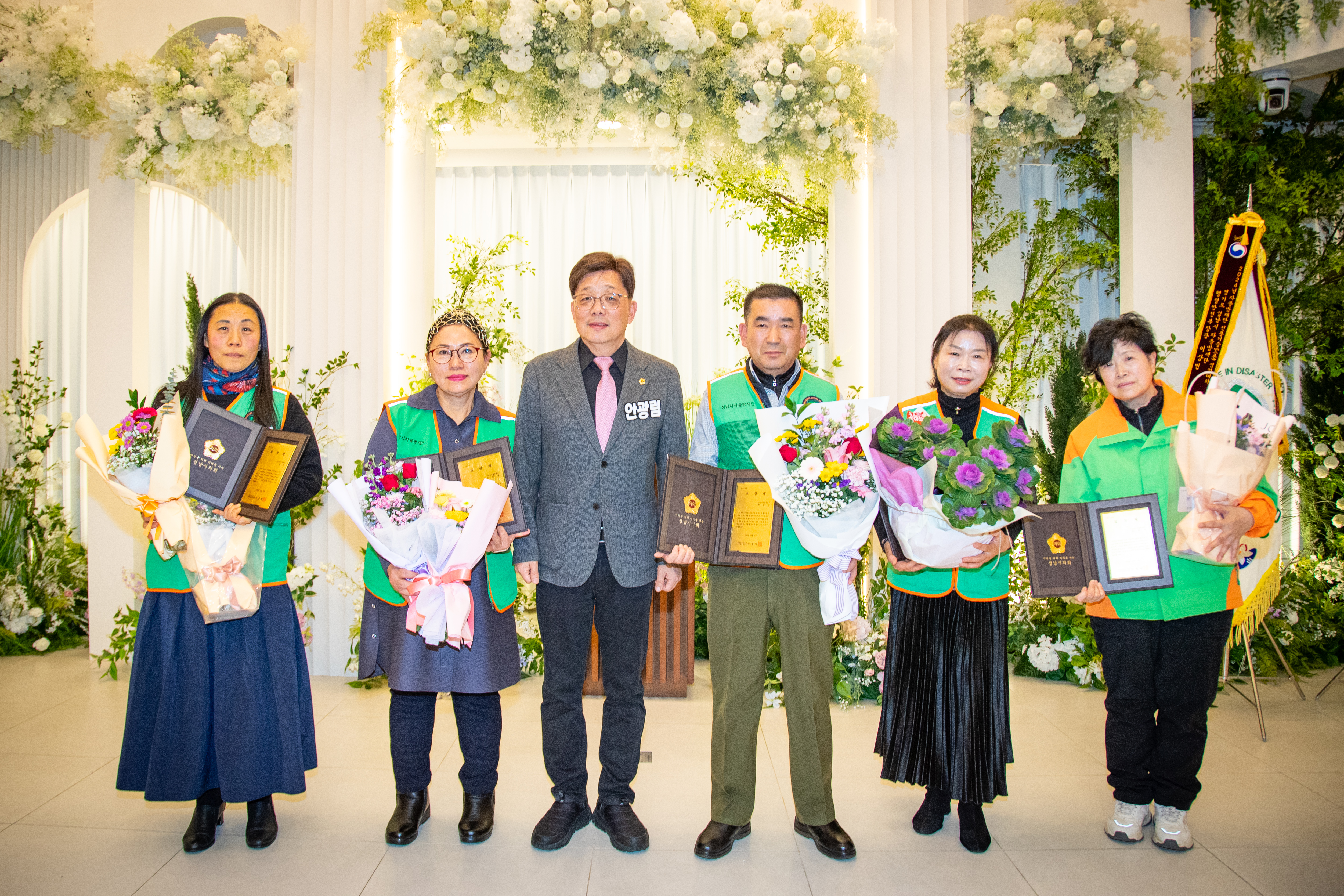 성남시 자율방재단 활동보고회 개최 - 11