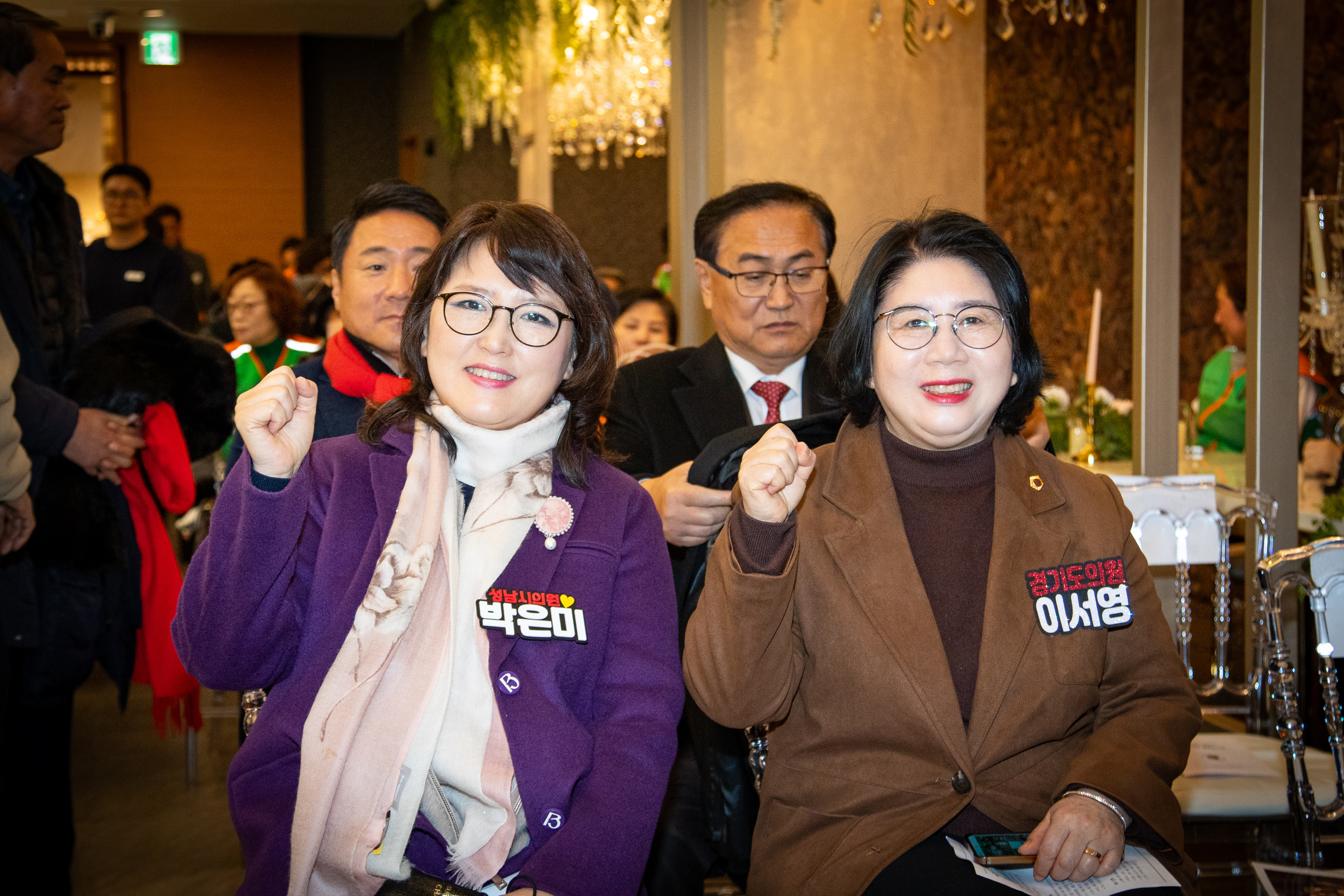 성남시 자율방재단 활동보고회 개최 - 1