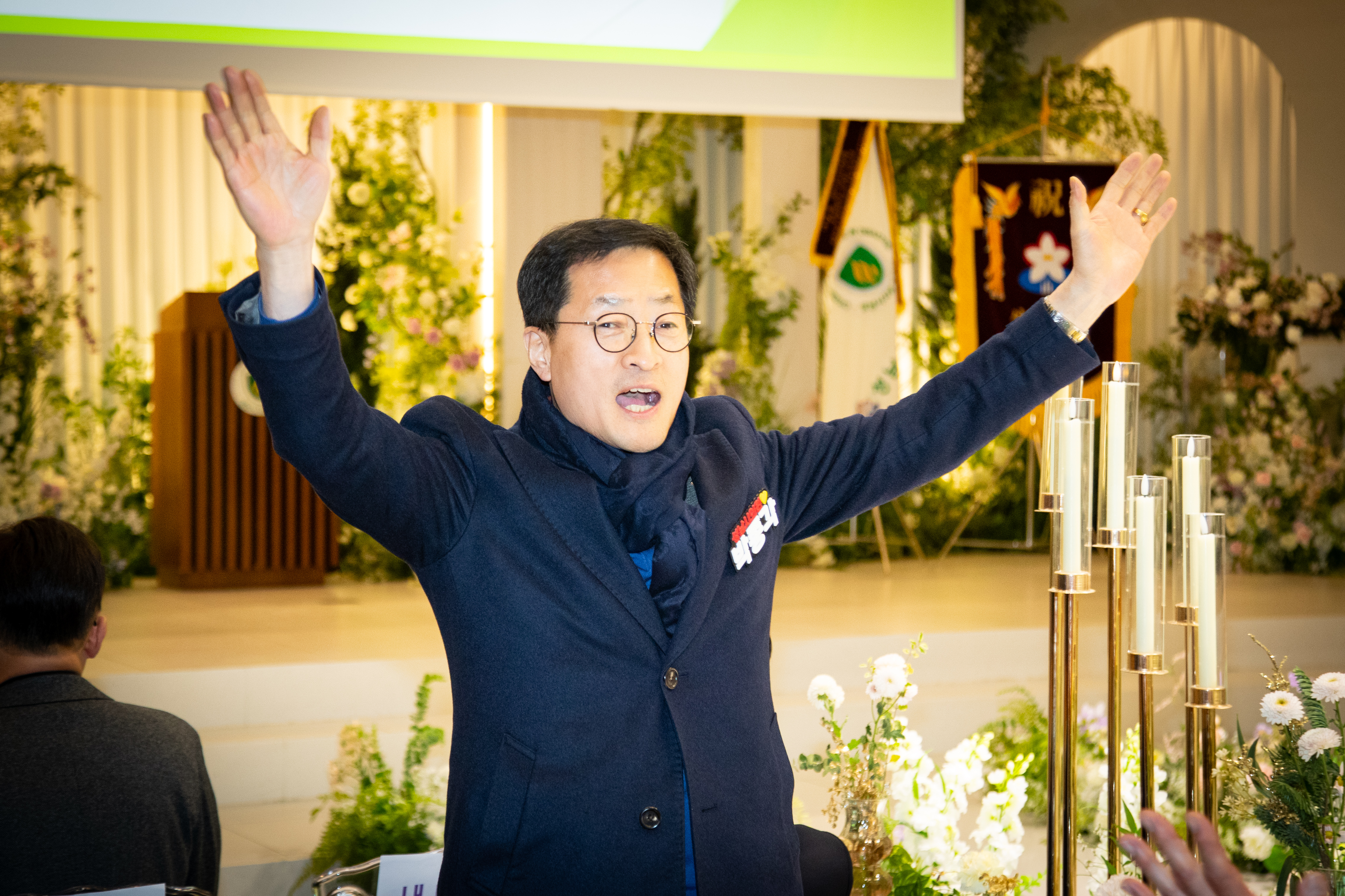 성남시 자율방재단 활동보고회 개최 - 1