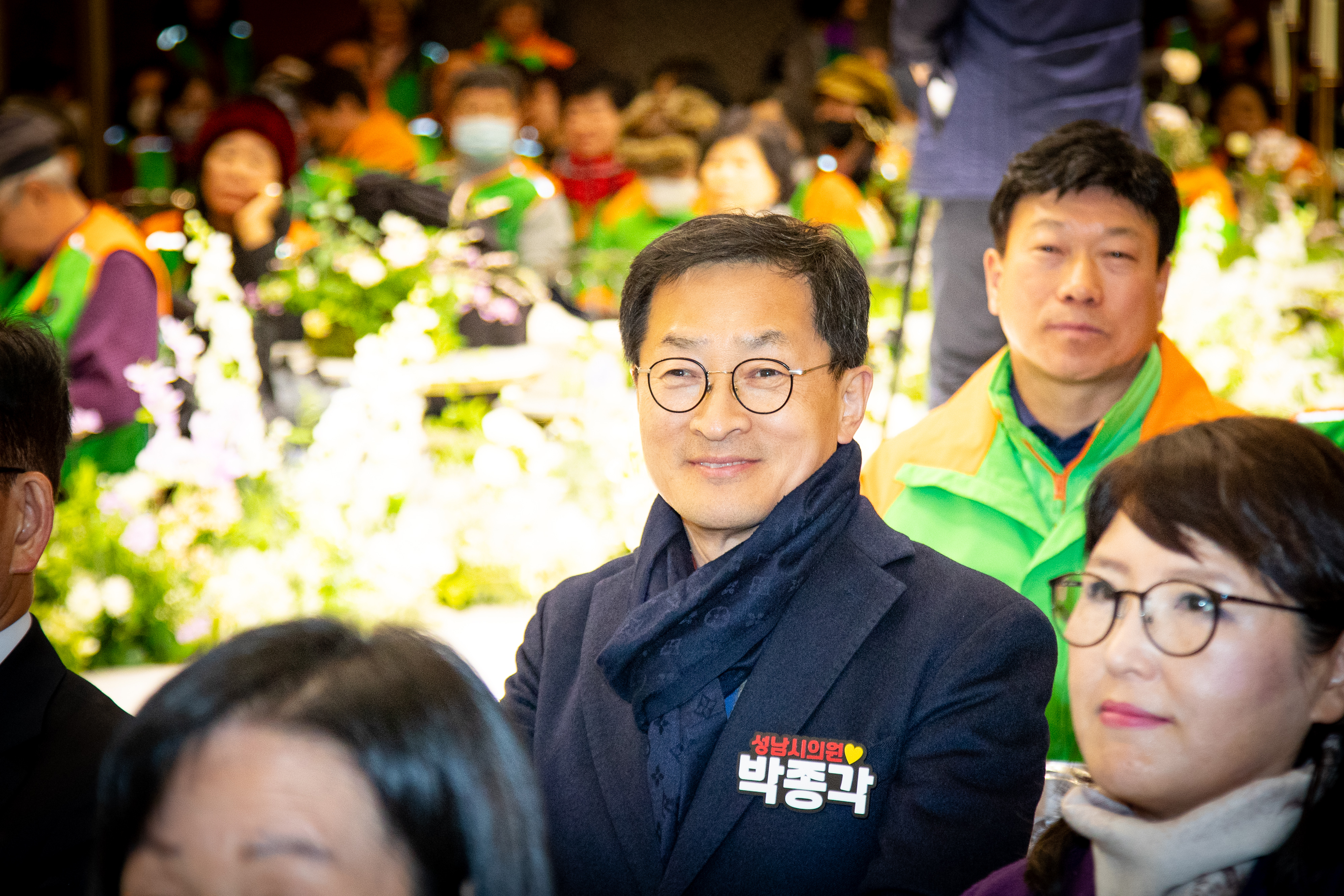 성남시 자율방재단 활동보고회 개최 - 2