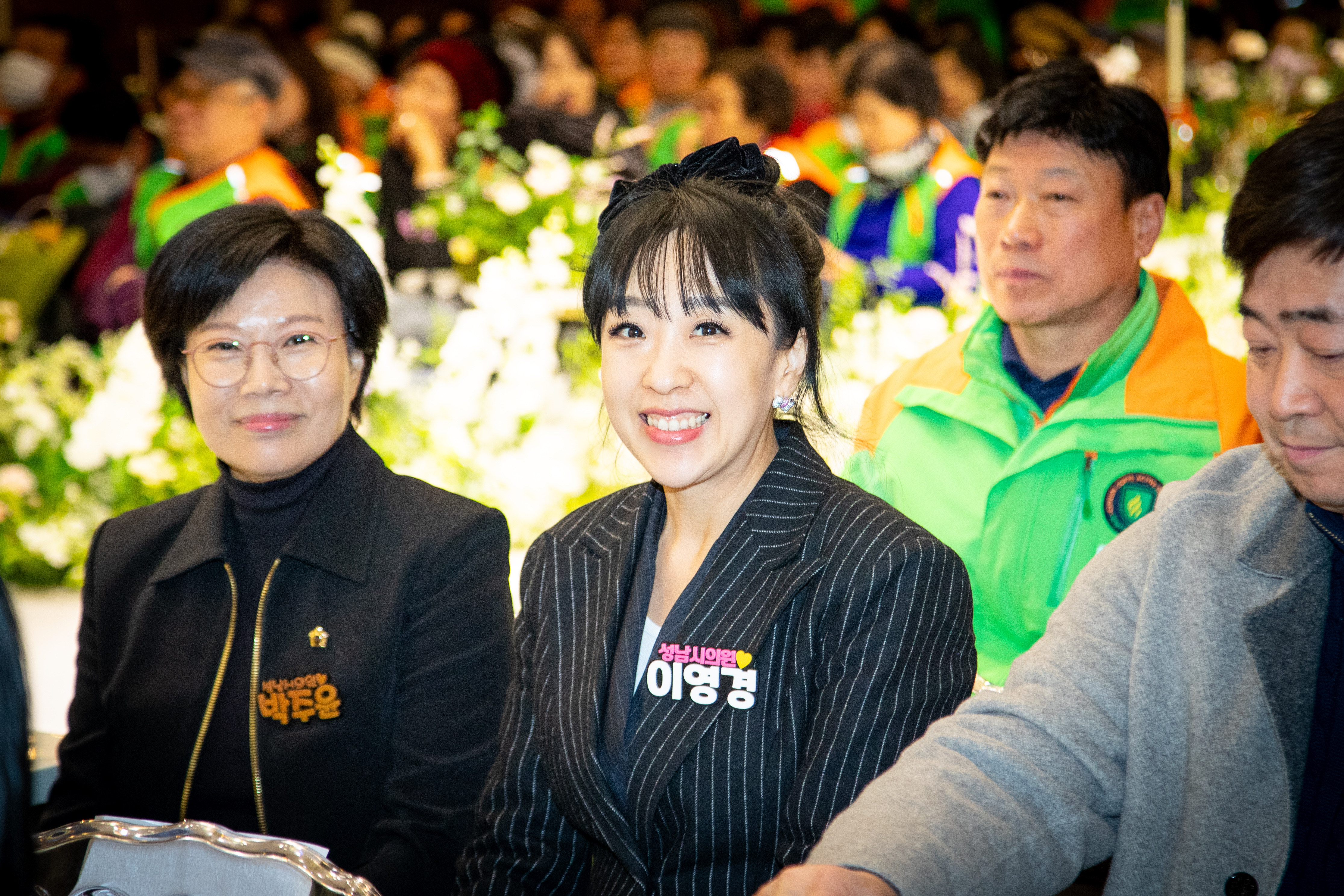 성남시 자율방재단 활동보고회 개최 - 1