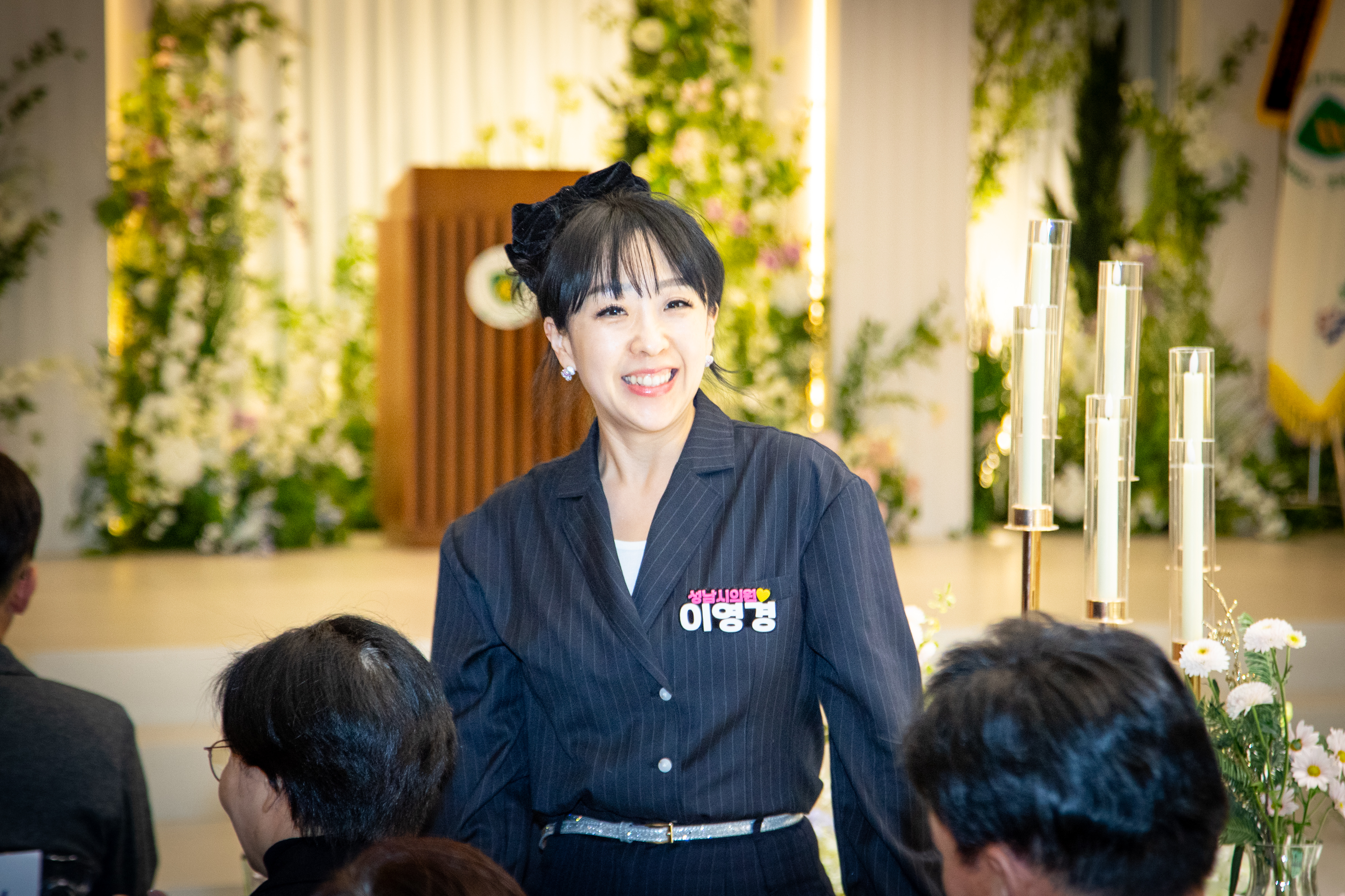 성남시 자율방재단 활동보고회 개최 - 2