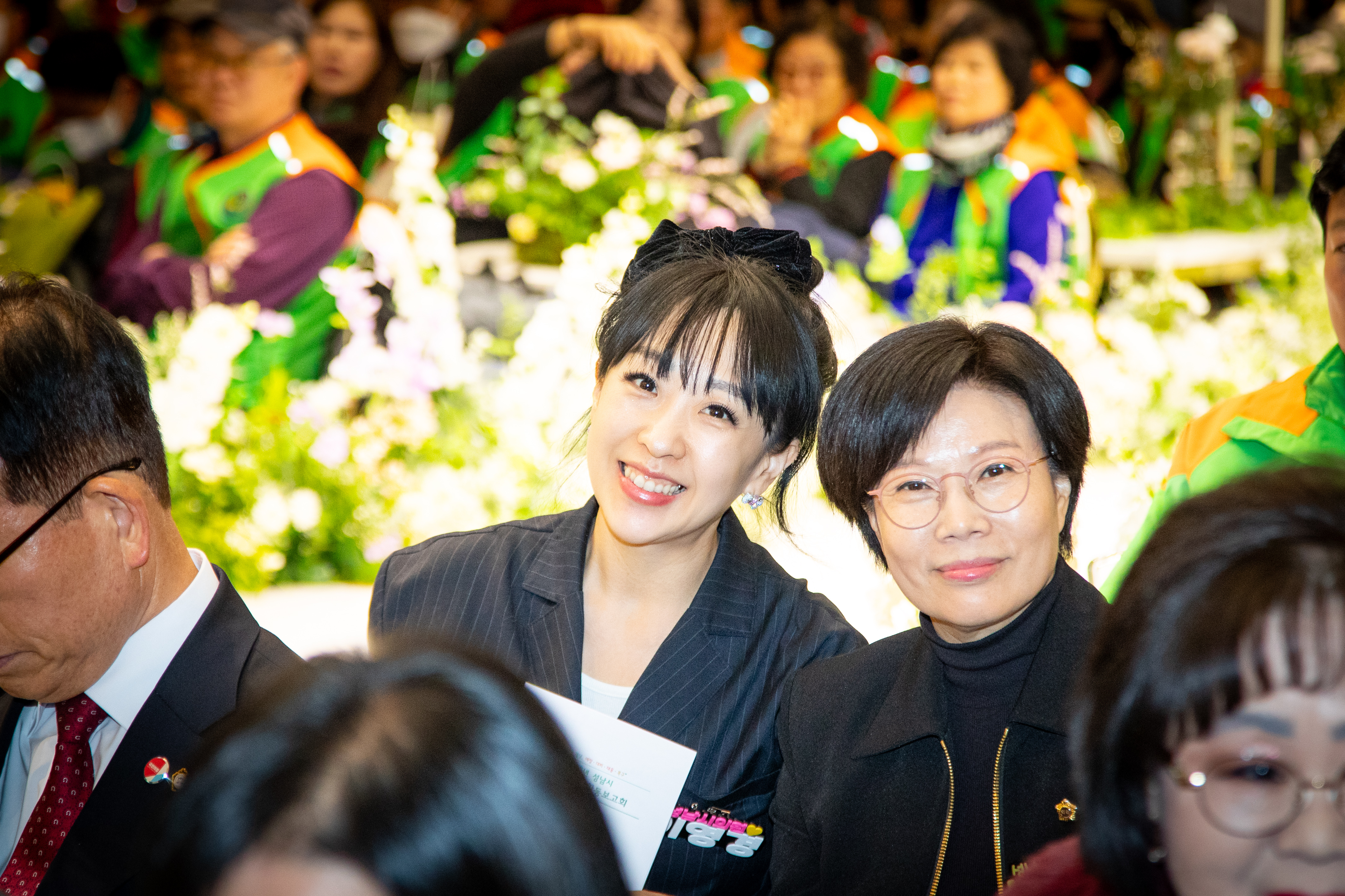 성남시 자율방재단 활동보고회 개최 - 3