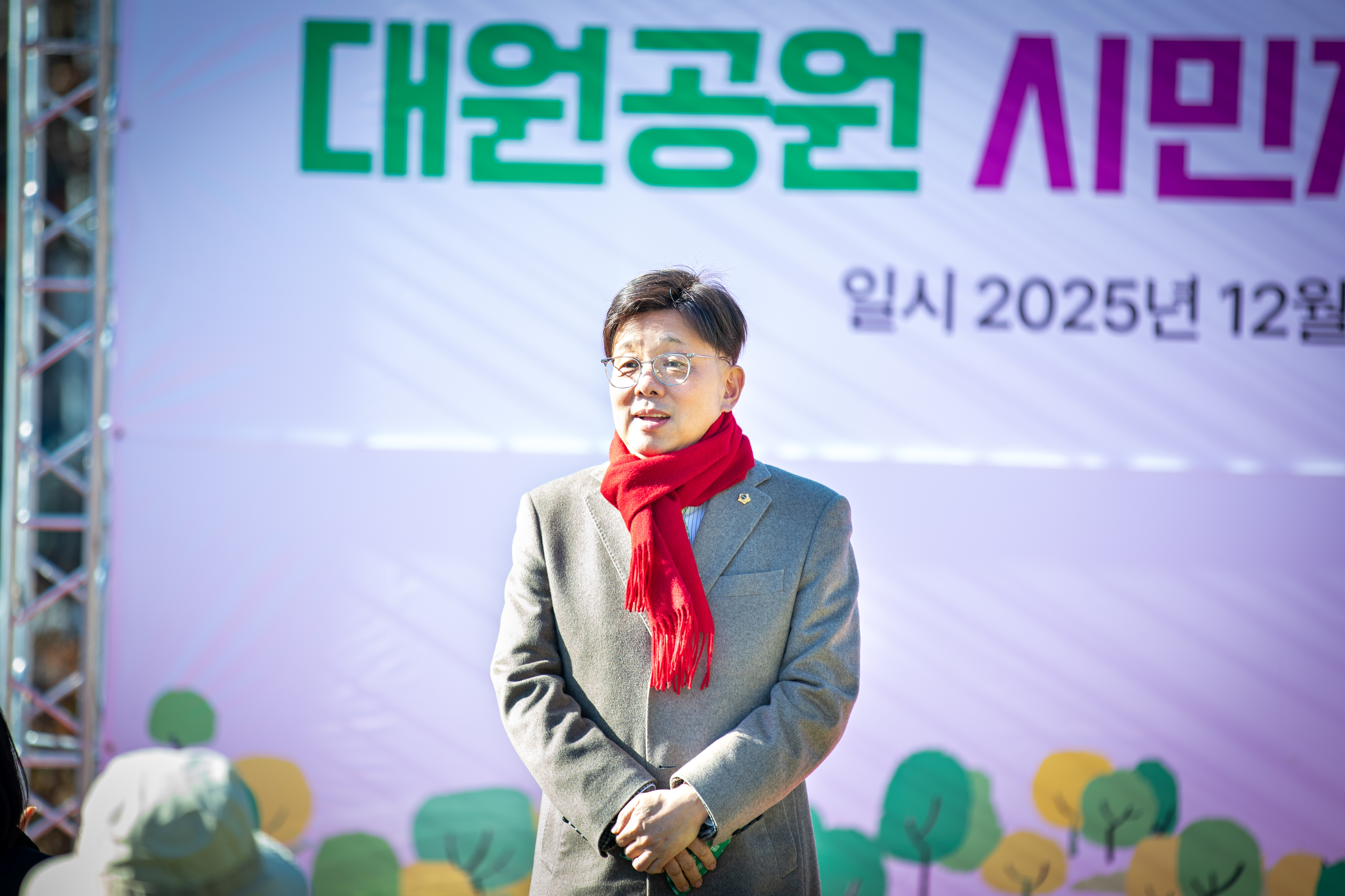 대원공원 시민지킴이 발대식 - 5