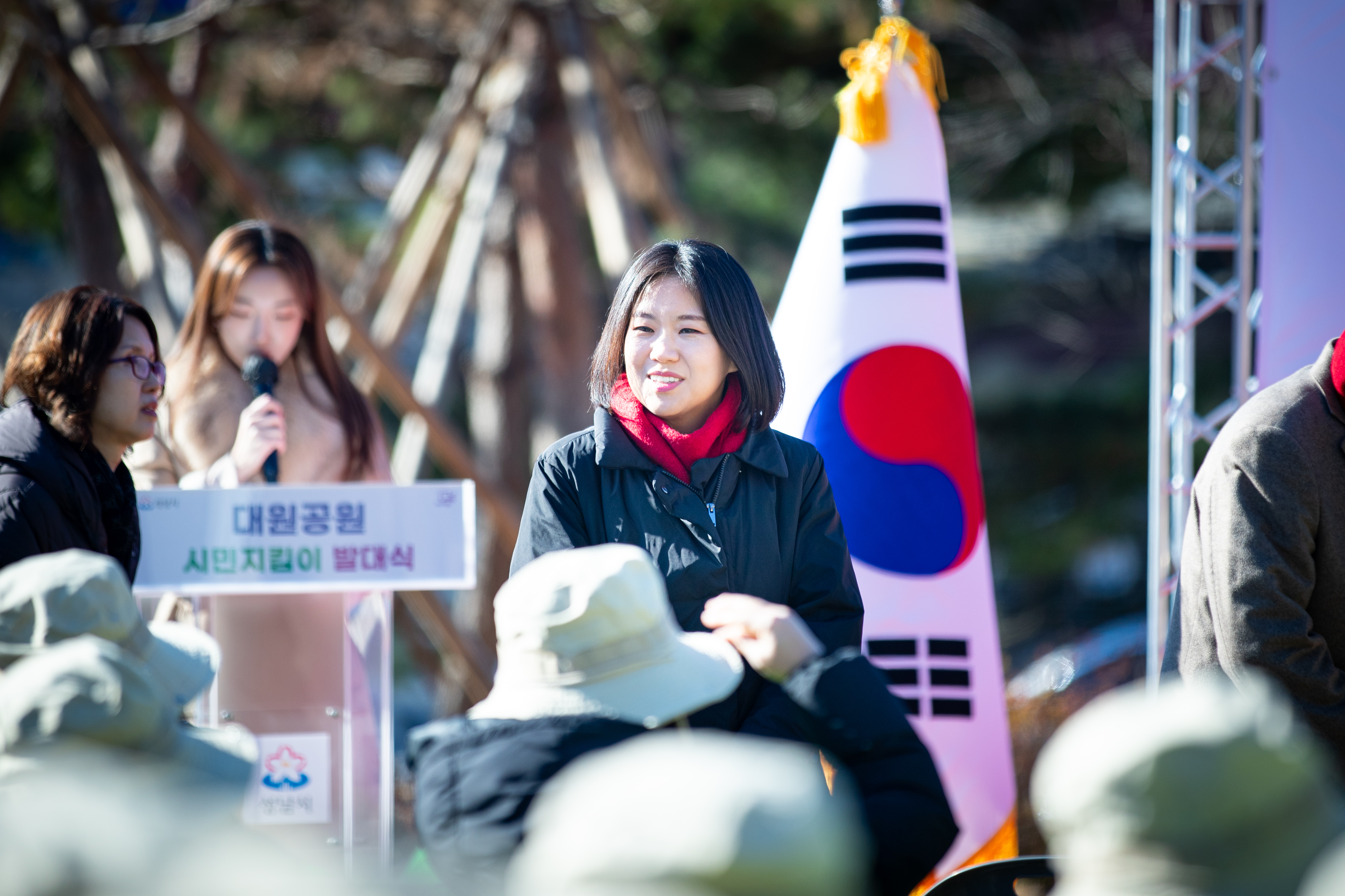 대원공원 시민지킴이 발대식 - 4