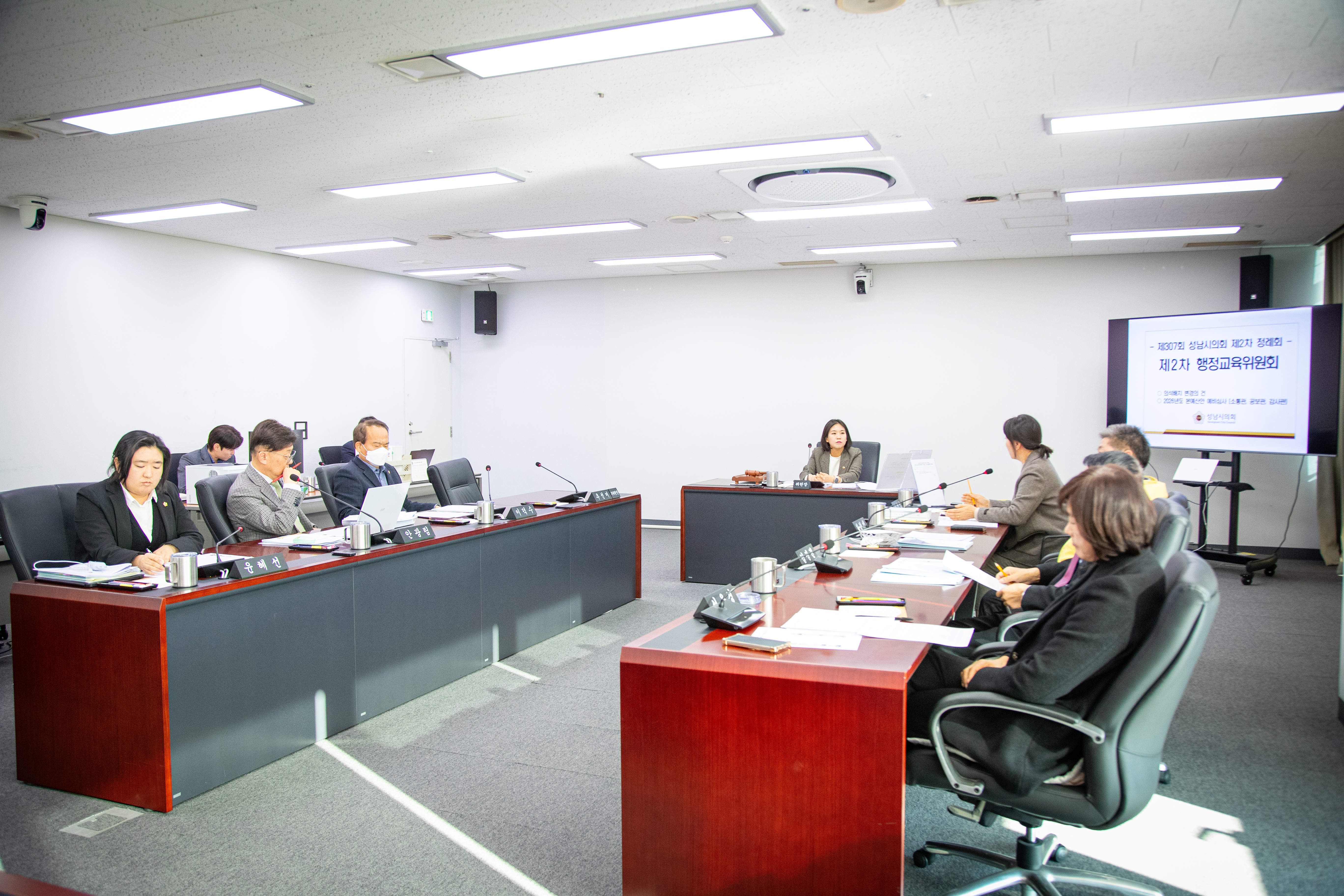 제307회 제2차 정례회 행정교육위원회 - 3
