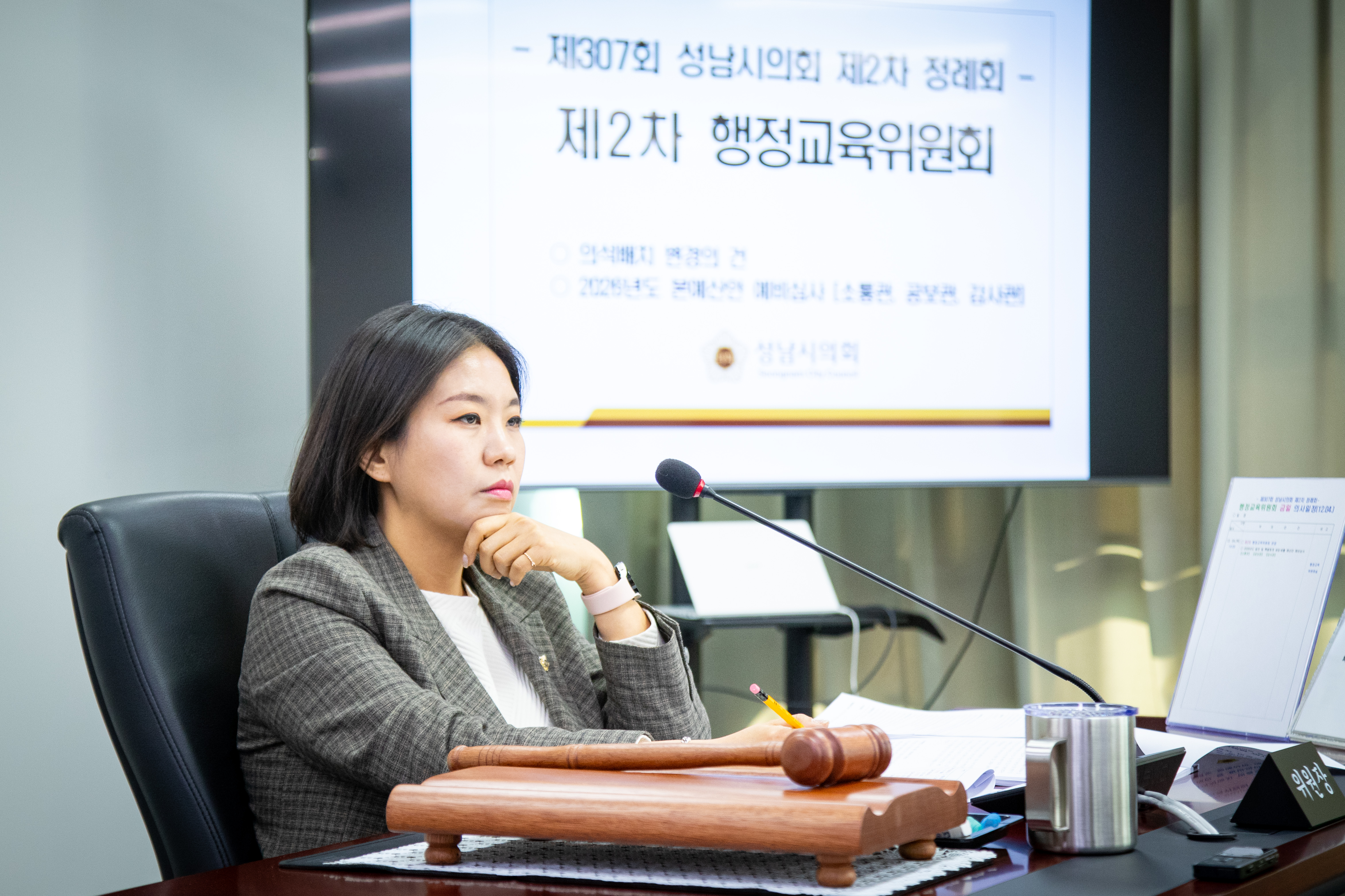 제307회 제2차 정례회 행정교육위원회 - 6