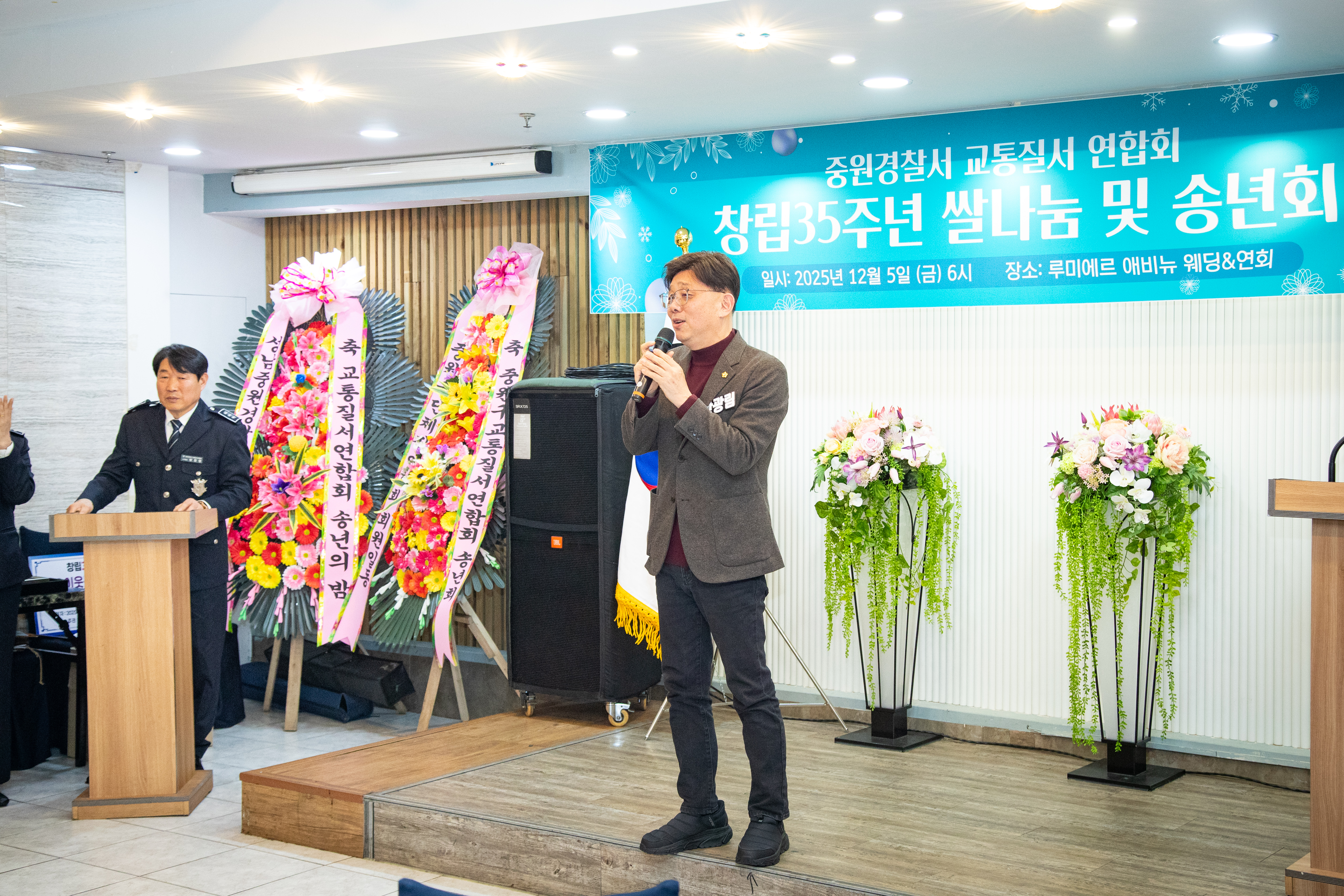 중원구 교통질서연합회 창립행사 - 13