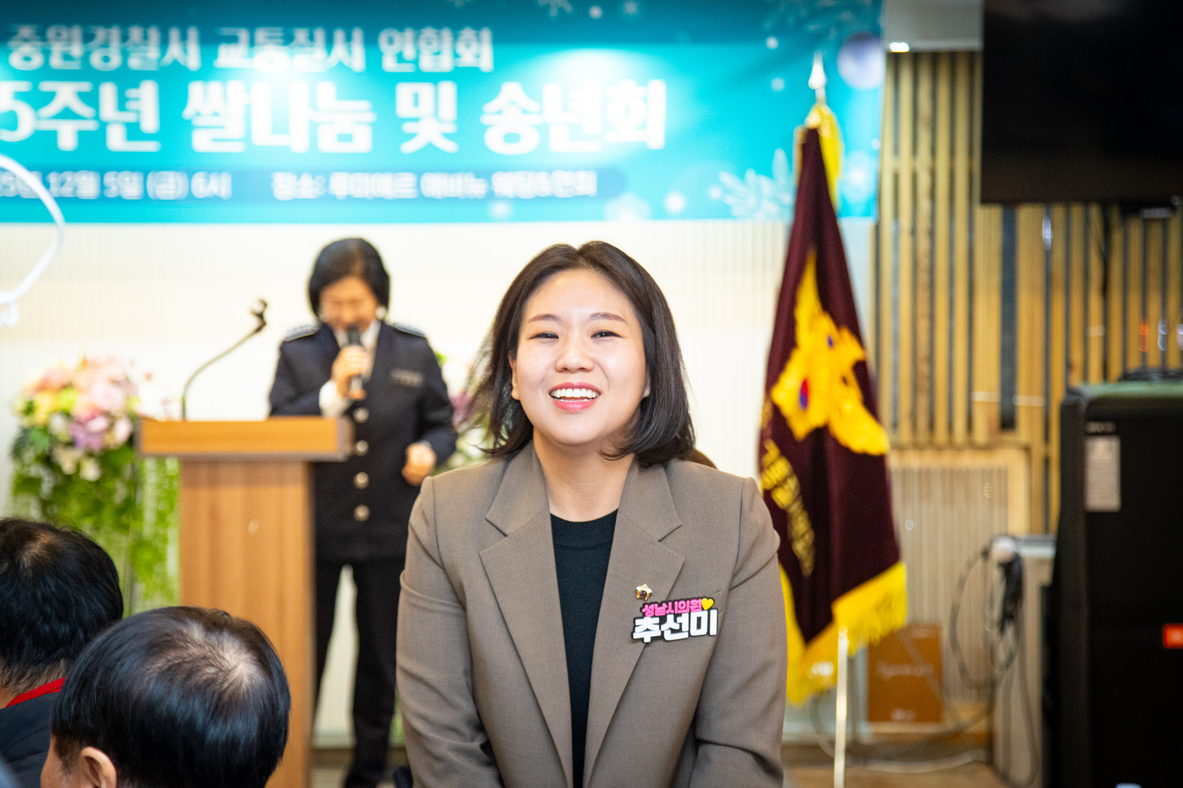 중원구 교통질서연합회 창립행사 - 6