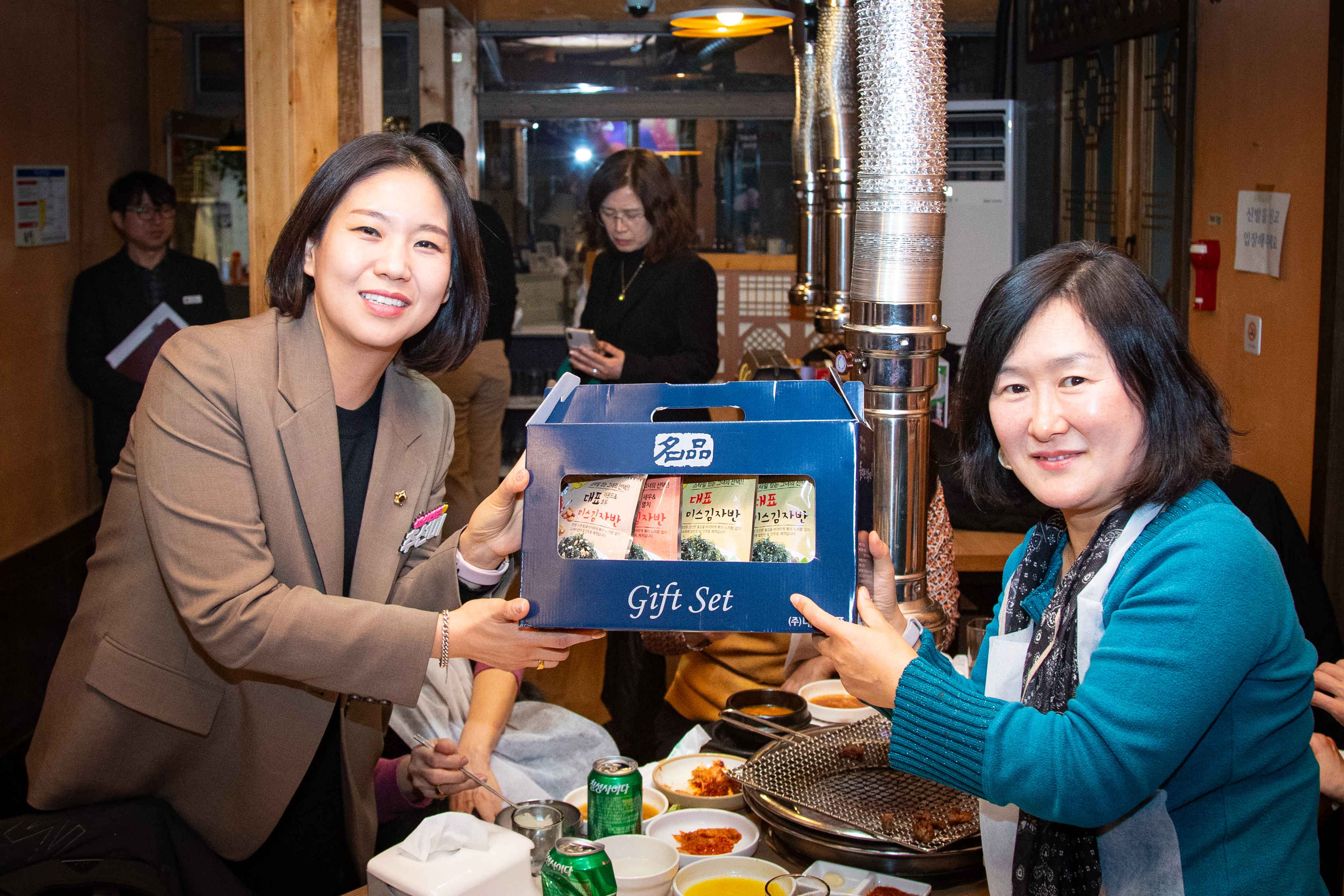 중원구 통장협의회 송년회 - 3