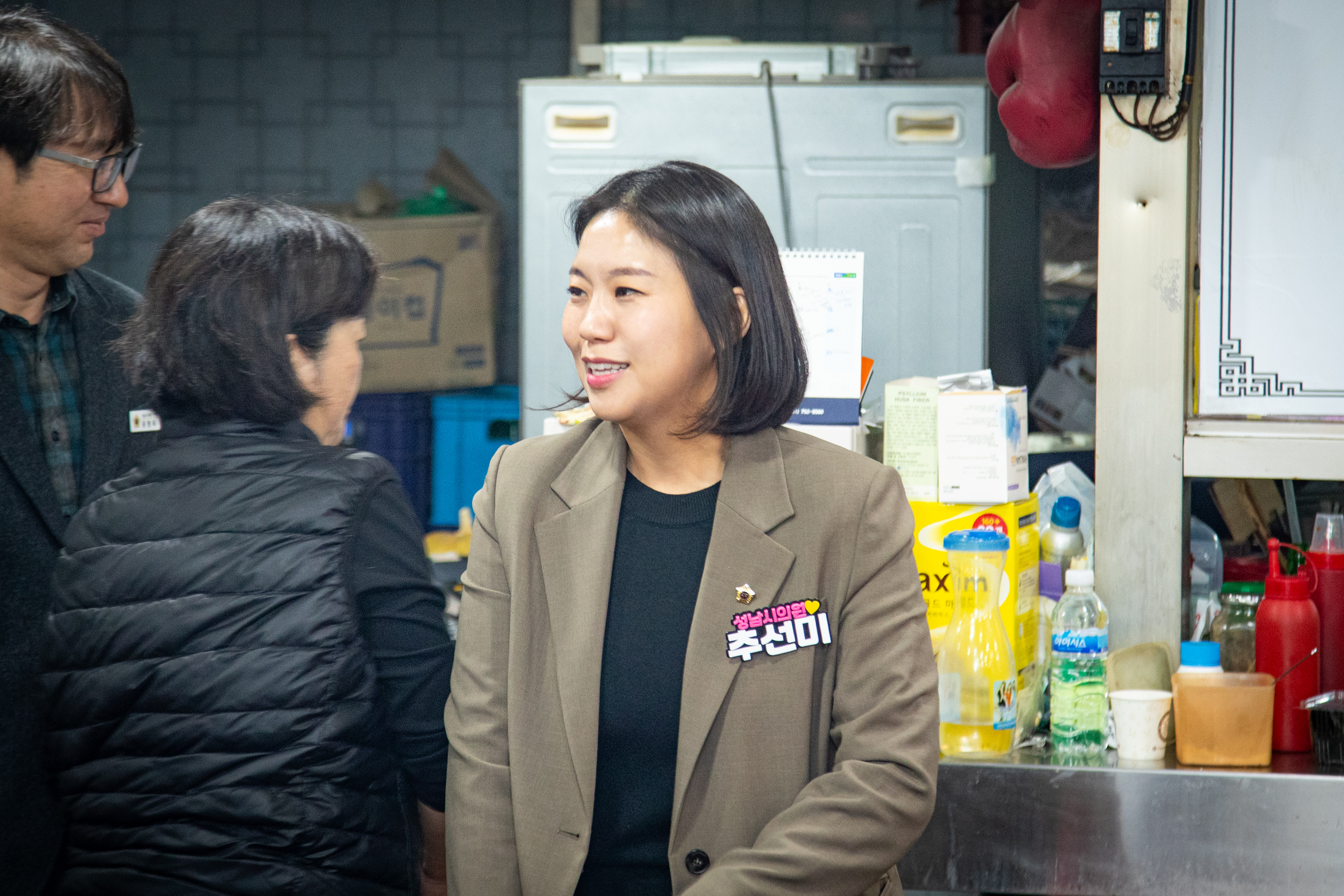 하대원동 청소년지도협의회 송년회 - 2