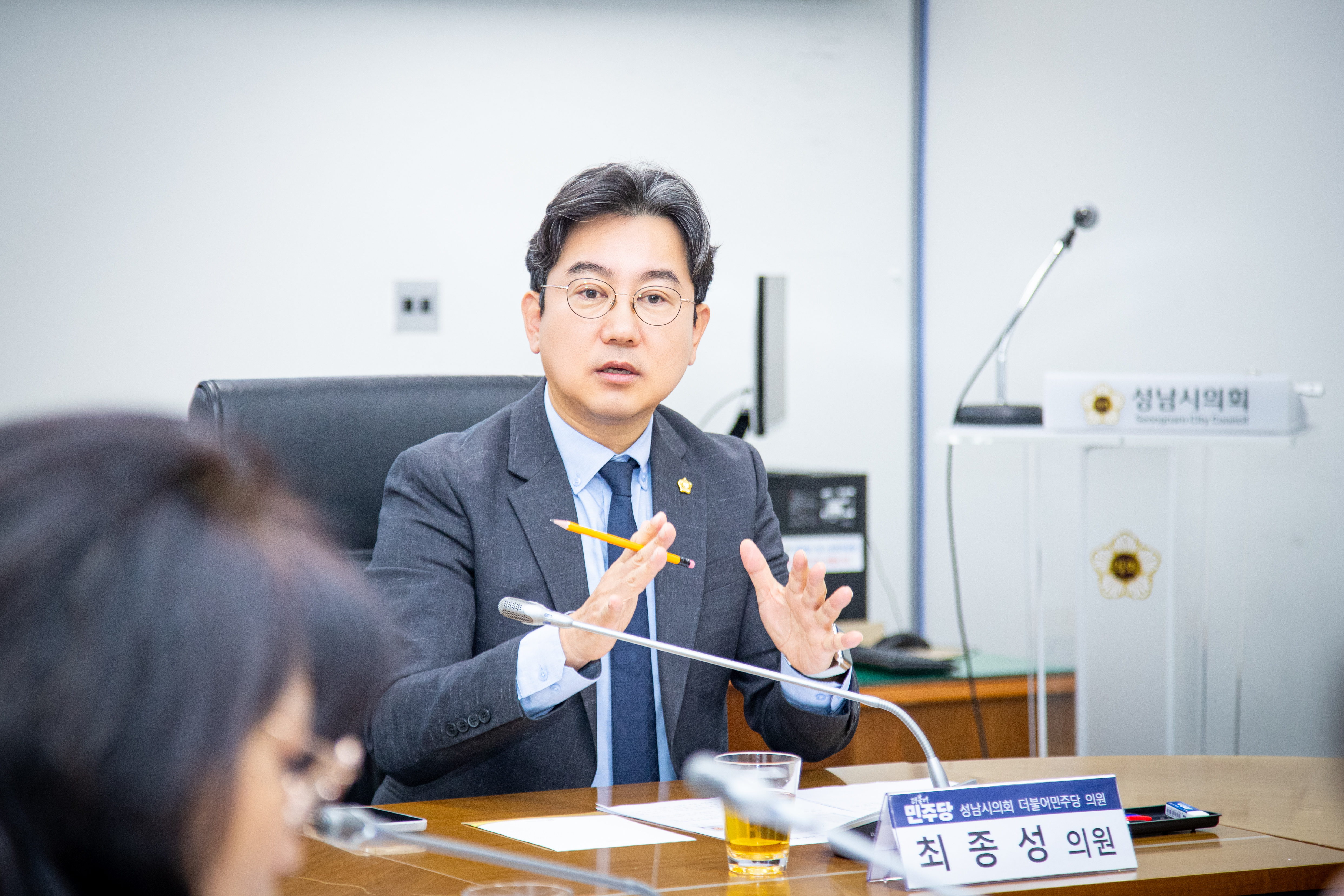 한솔마을 4단지 재건축 구역지정 변경을 위한 간담회 - 9