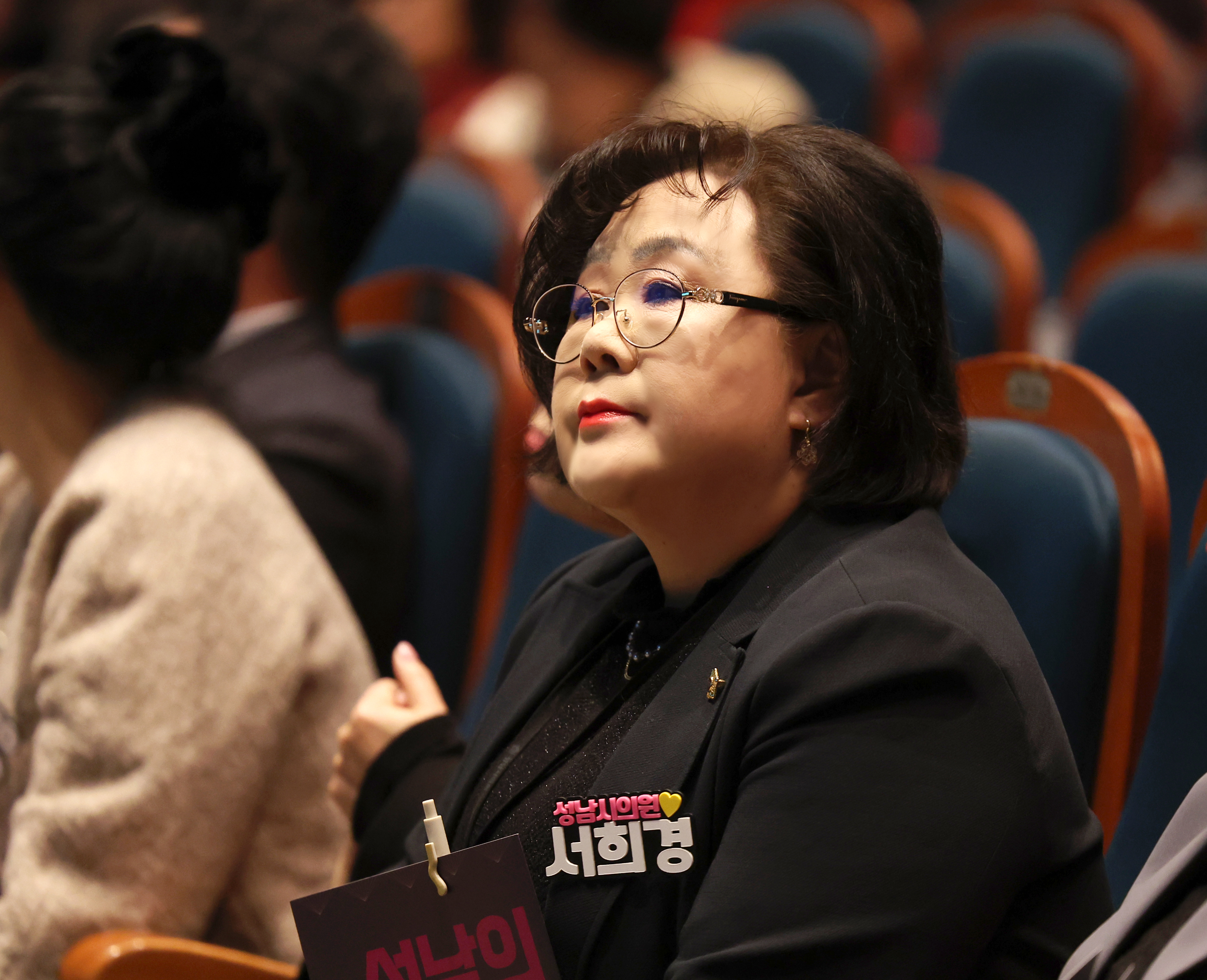 2025 성남시 지역사회보장협의체 성과보고회 - 3