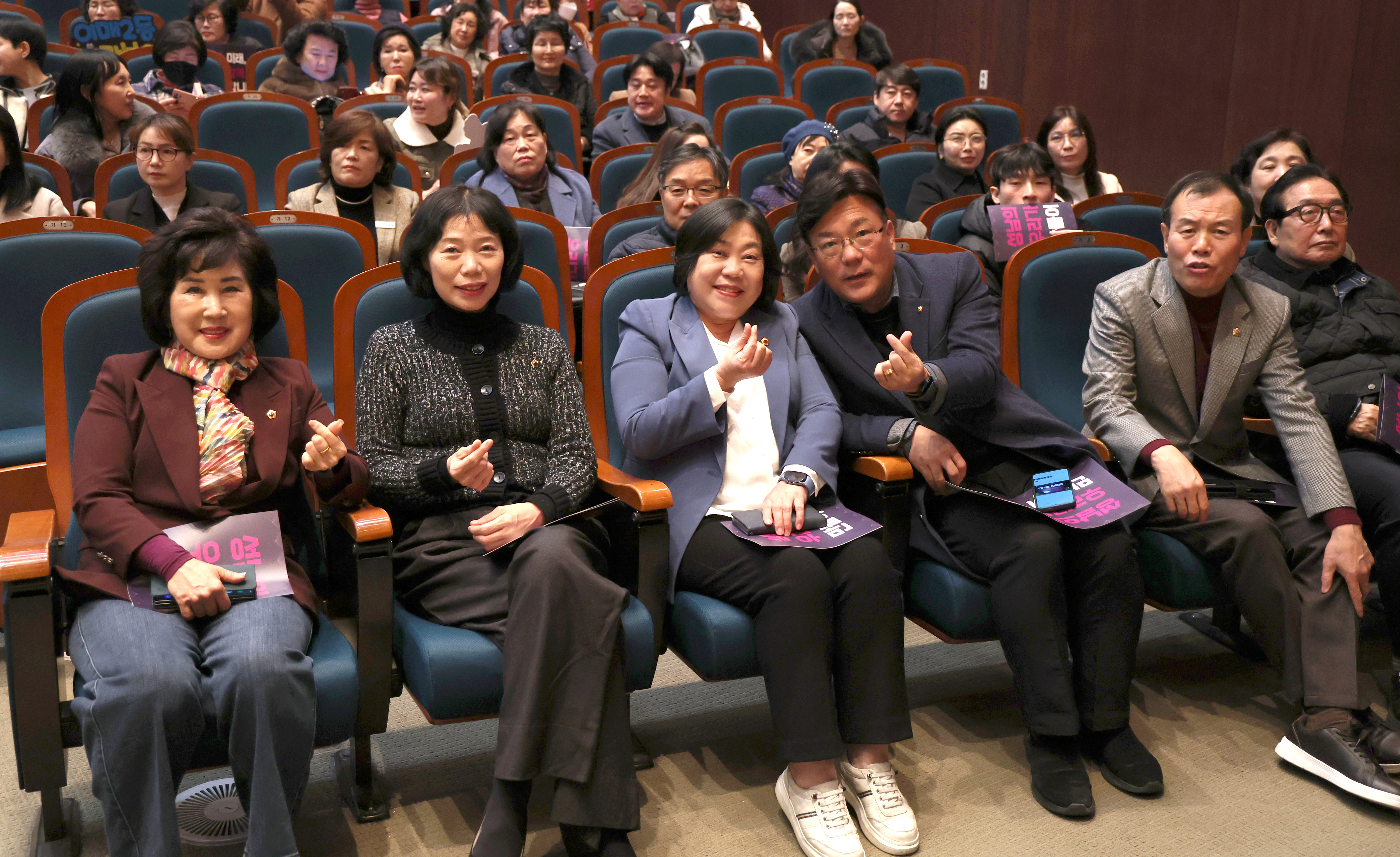 2025 성남시 지역사회보장협의체 성과보고회 - 3