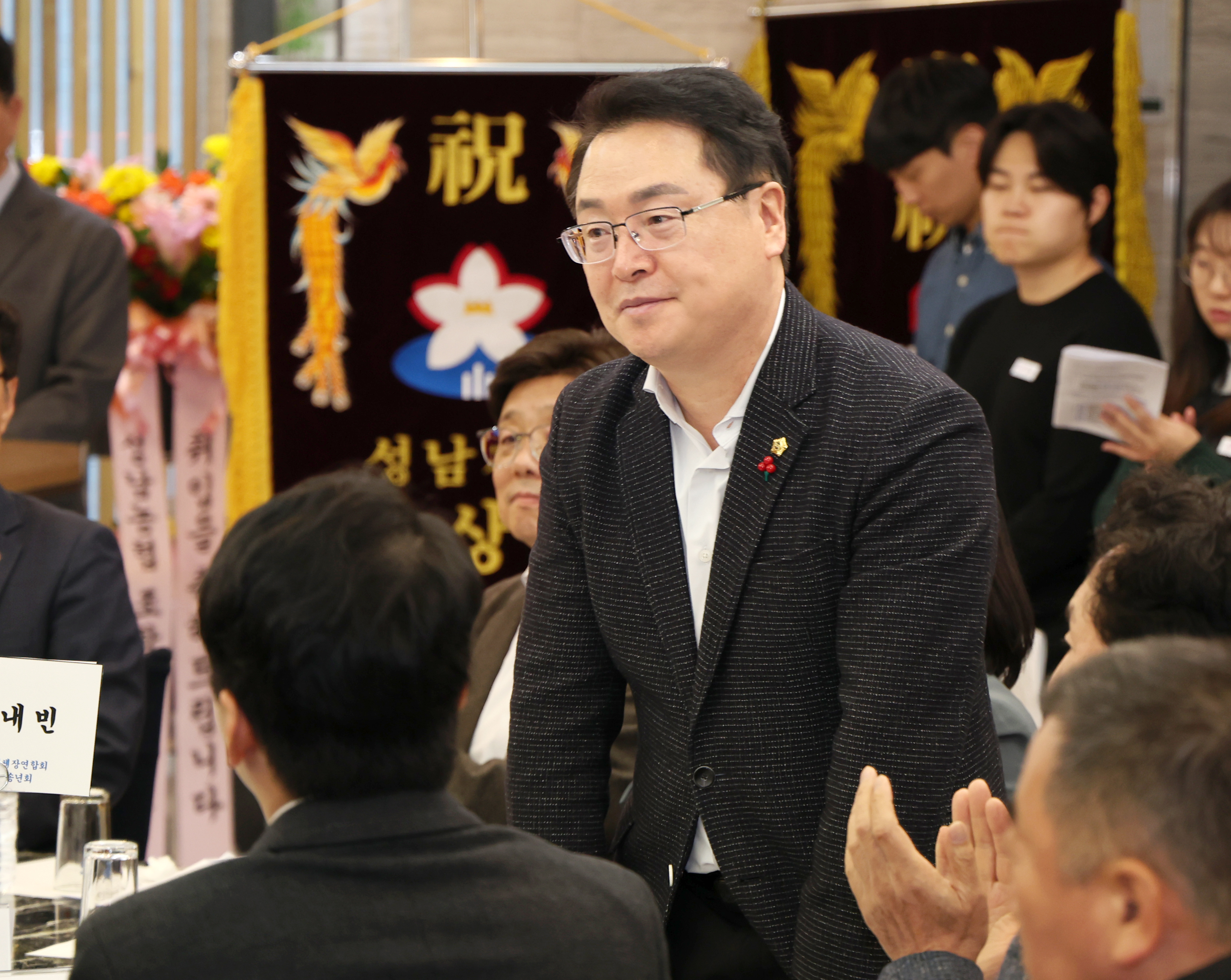 중원구단체장연합회 회장 이취임식 및 송년회 - 6