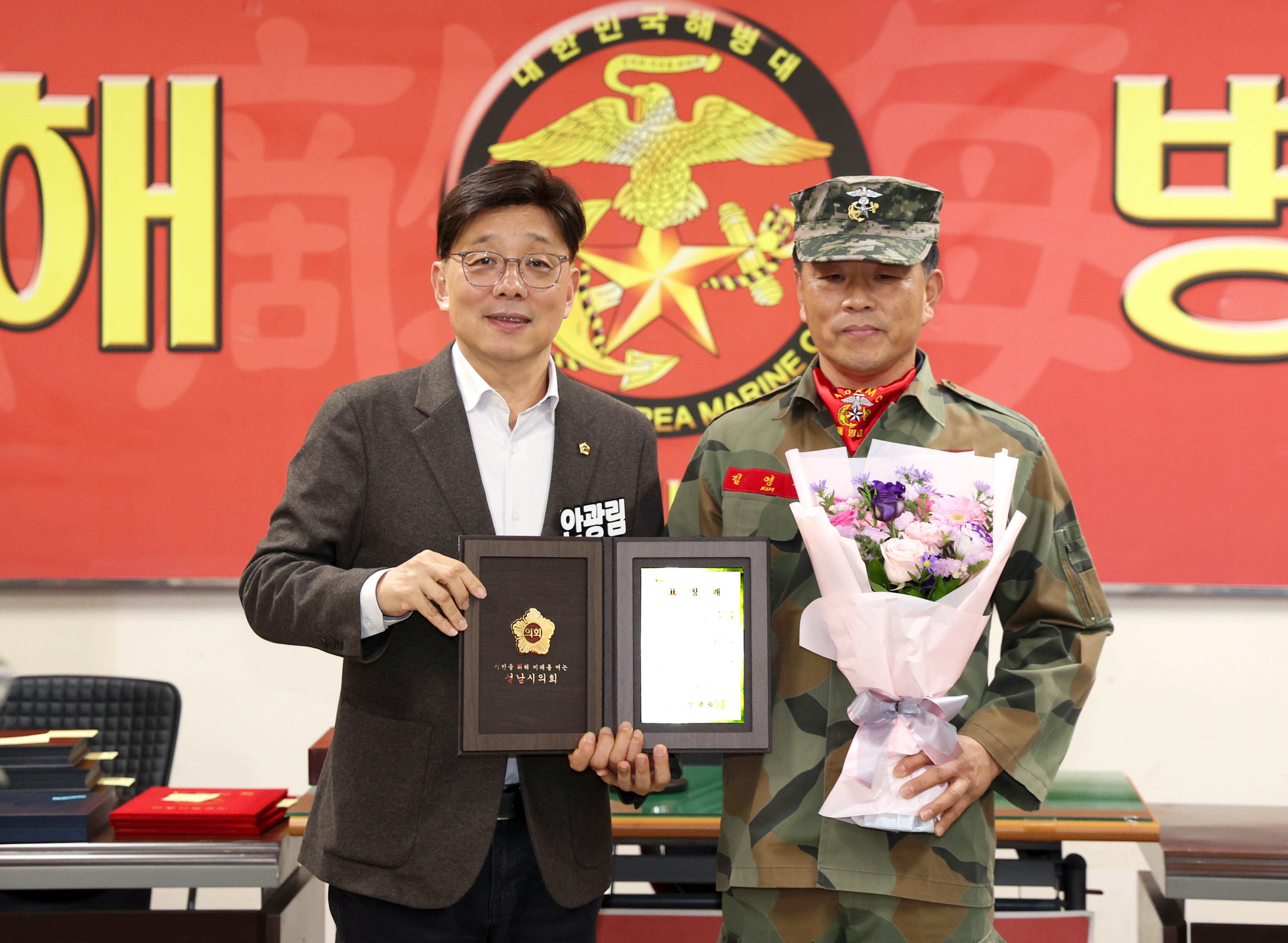 성남시해병대전우회 송년회 - 5