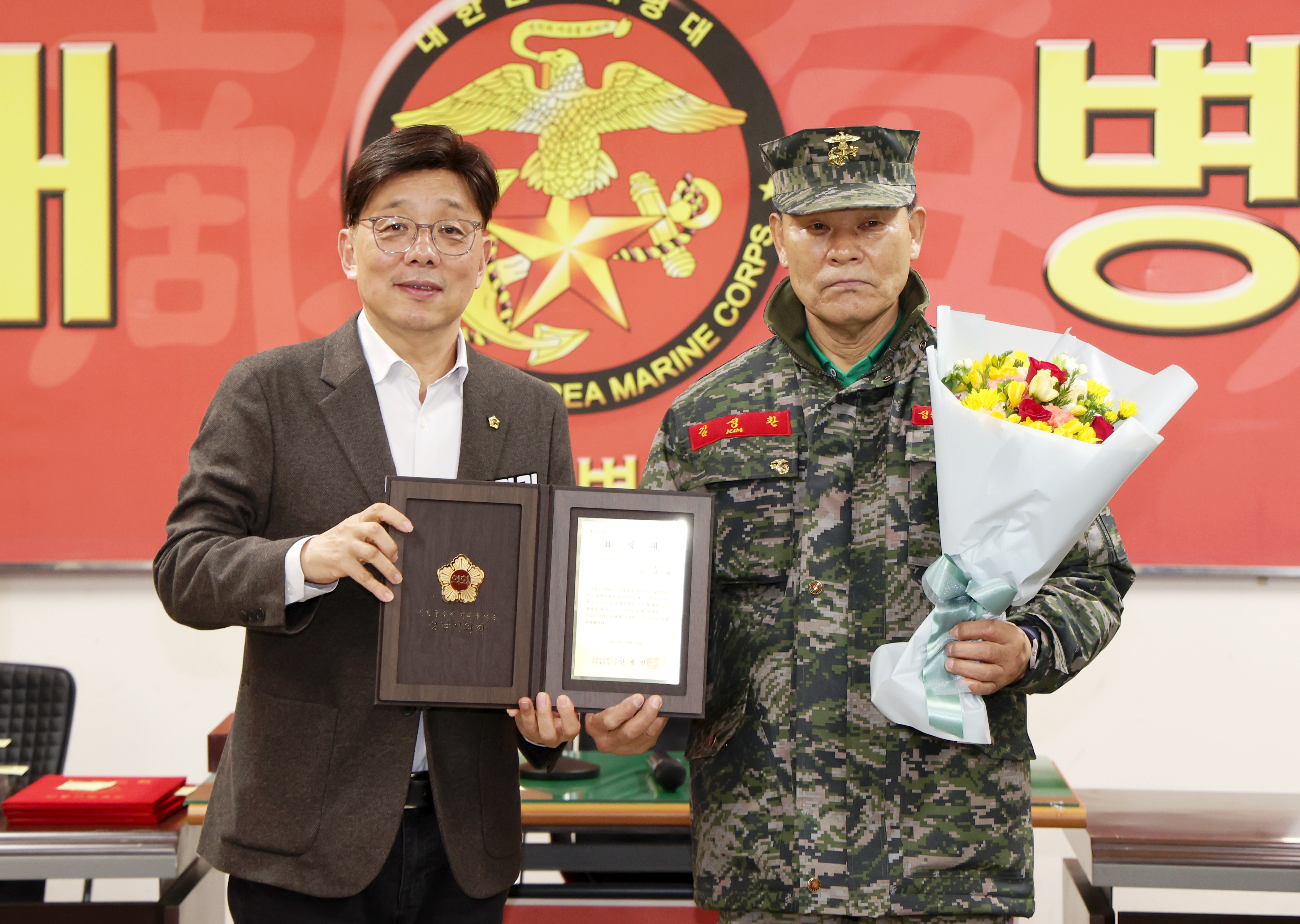 성남시해병대전우회 송년회 - 7