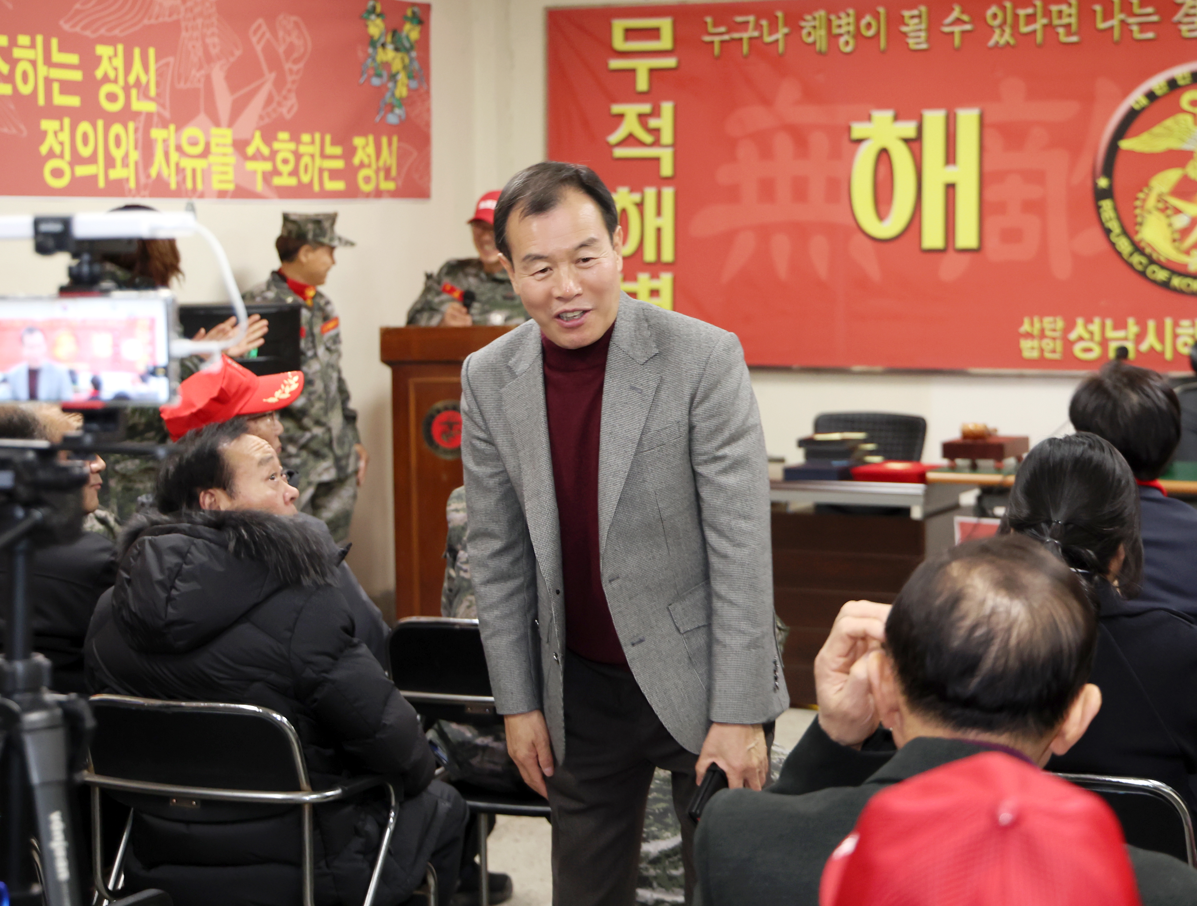 성남시해병대전우회 송년회 - 3