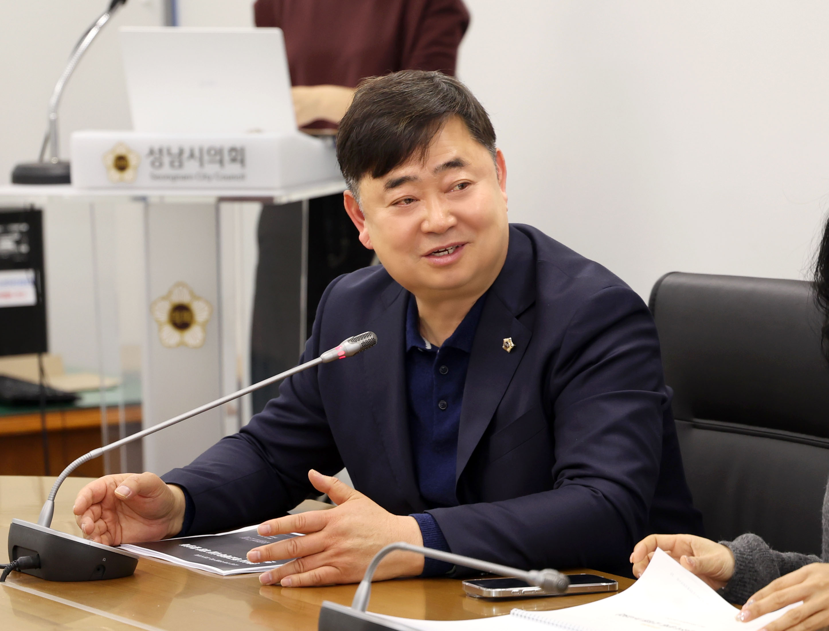 성남시 재정진단 및 정책개발 연구회 간담회 - 6