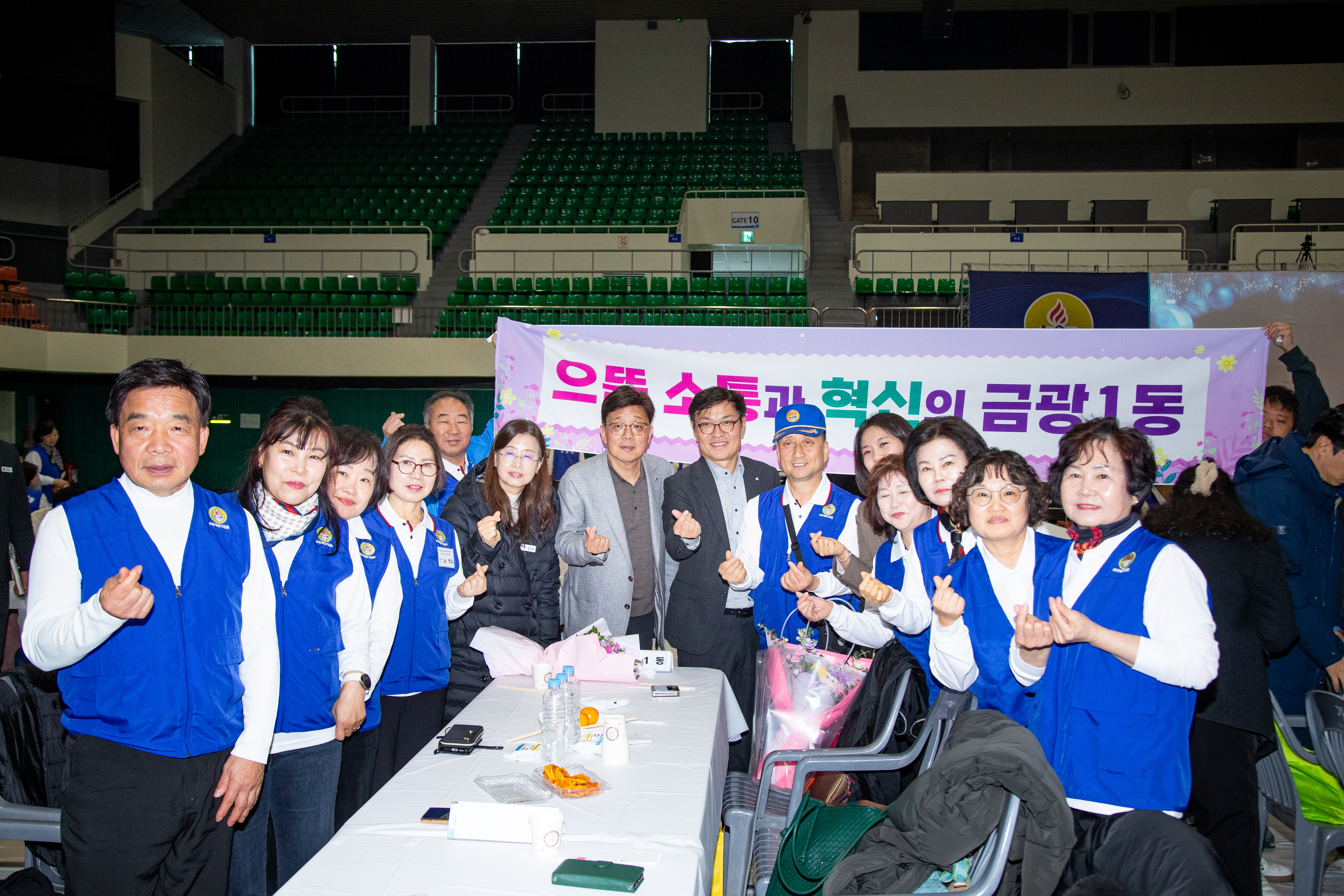 바른봉사자 정신교육 및 회원대회 - 3